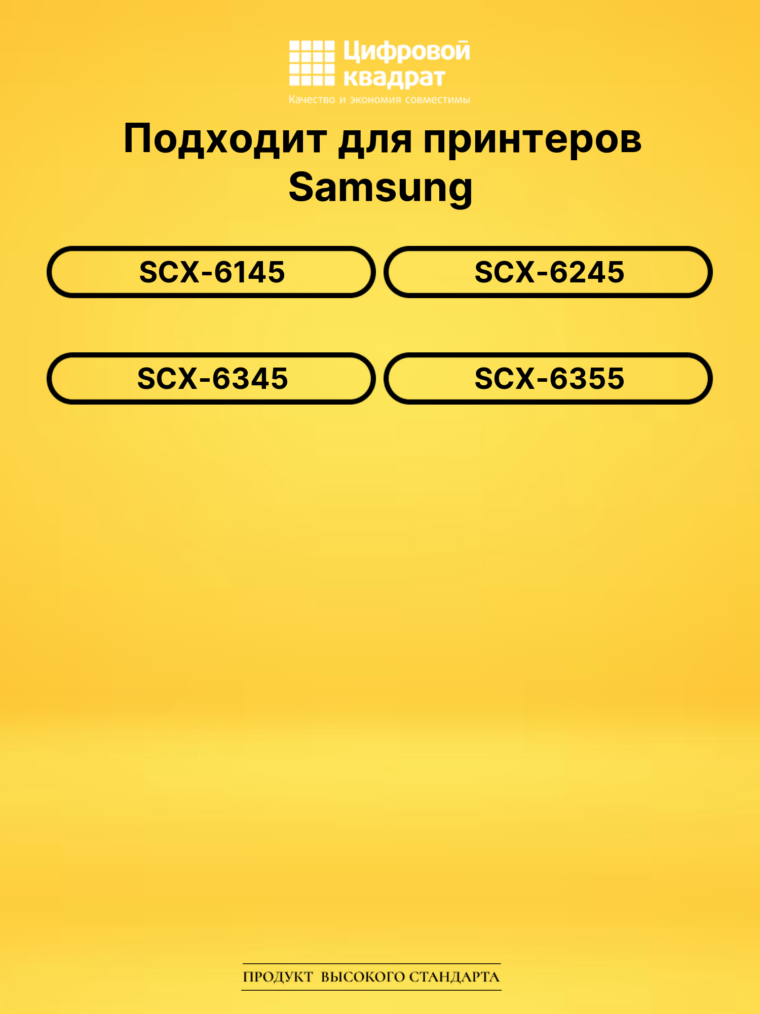 Фотобарабан SCX-R6345A DU для Samsung SCX-6145 черный 2