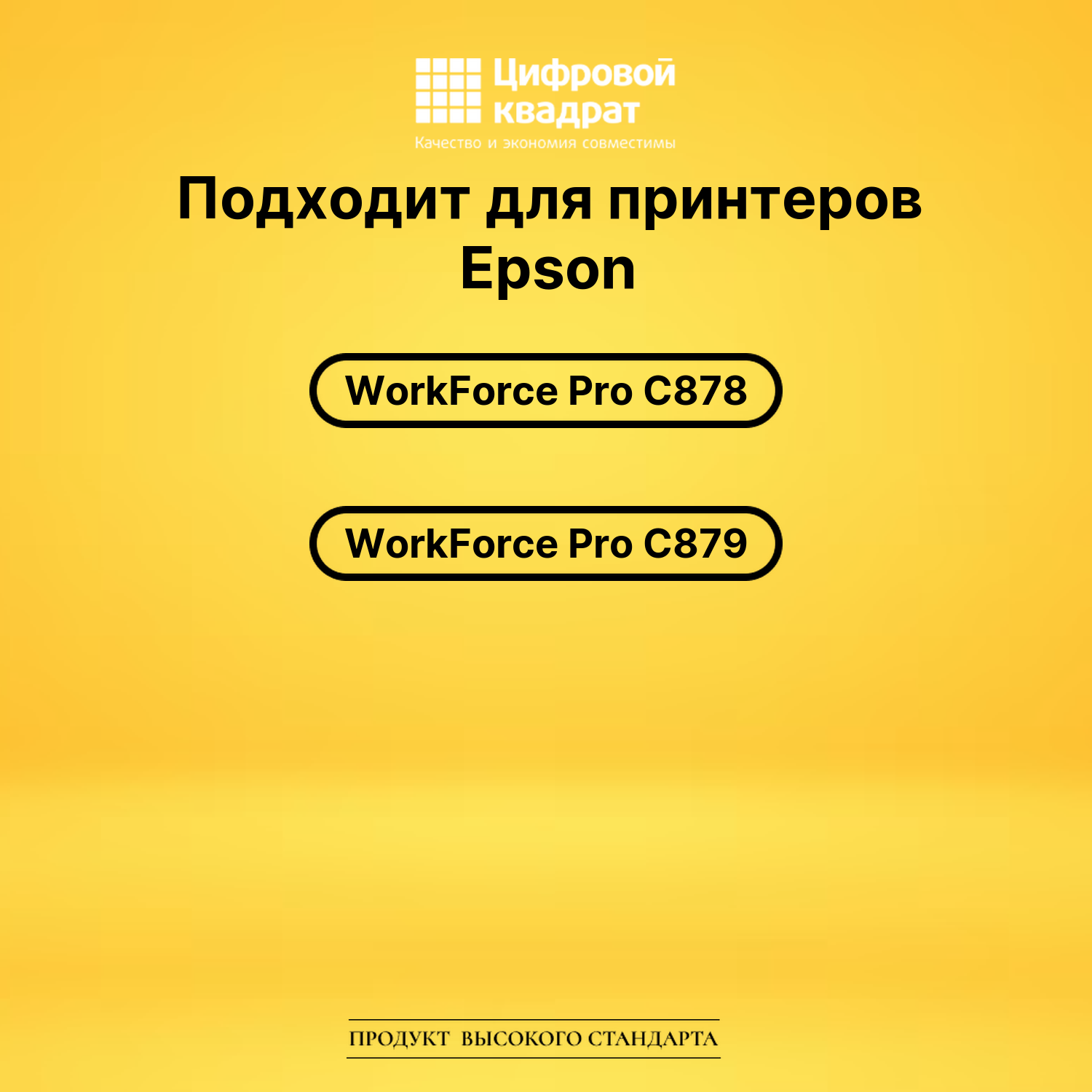 Картридж T05A2 C Epson C13T05A200 голубой совместимый 2