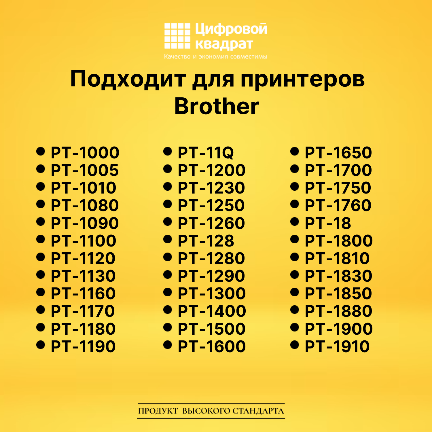 Лента для печати этикеток и наклеек TZE-FX231 Brother 2