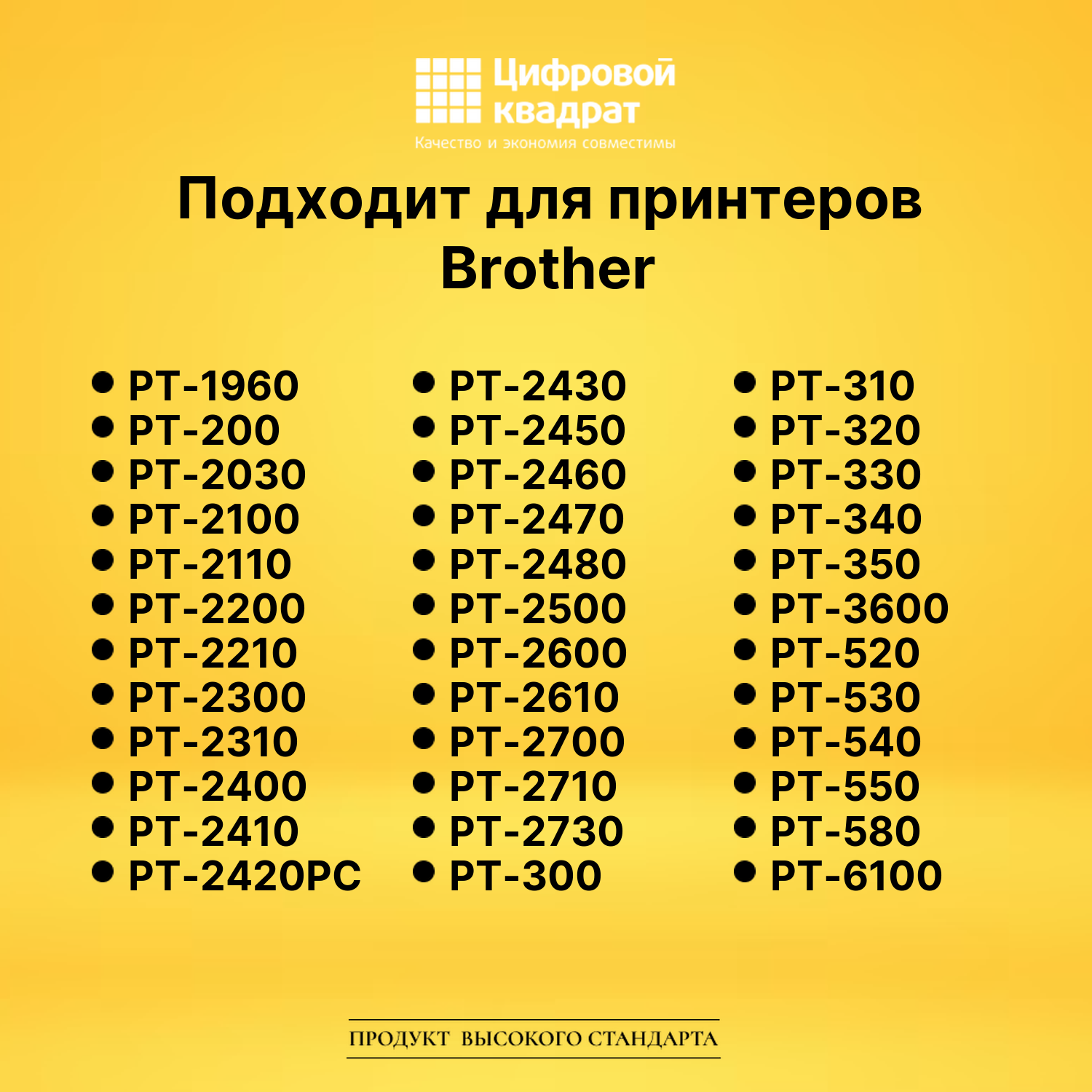 Лента для печати этикеток и наклеек TZE-FX231 Brother 3