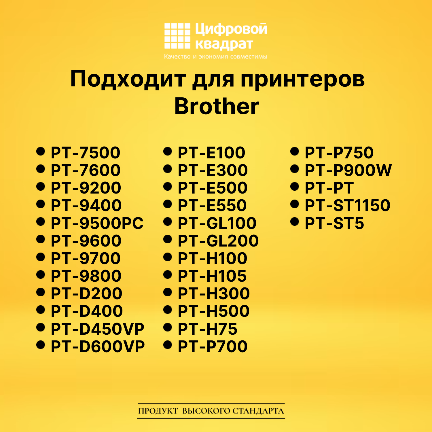 Лента для печати этикеток и наклеек TZE-FX231 Brother 4