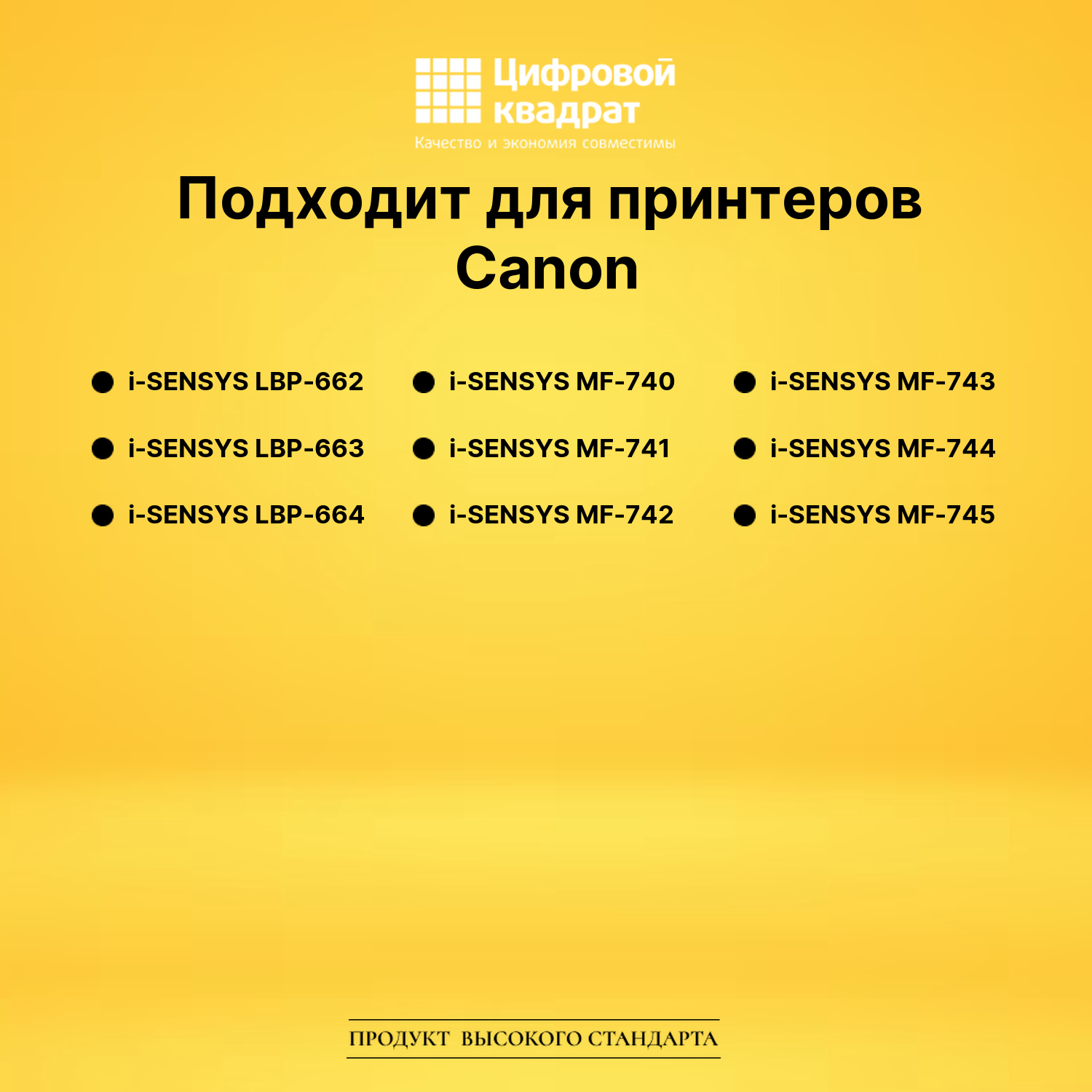 Картридж 055M для Canon MF-741, MF-742 пурпурный 2