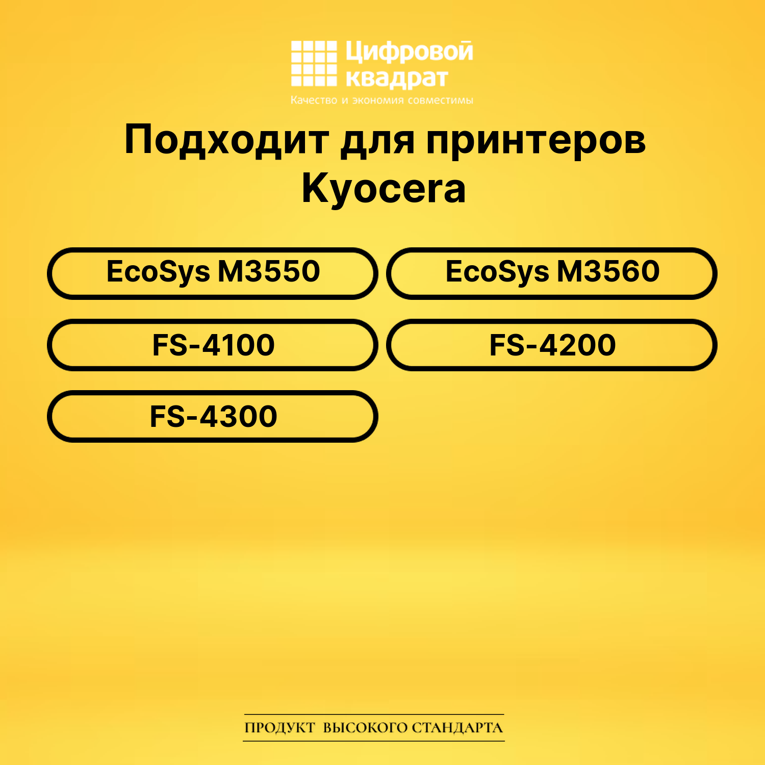 Фотобарабан DS DK-3130 DU Kyocera черный 2