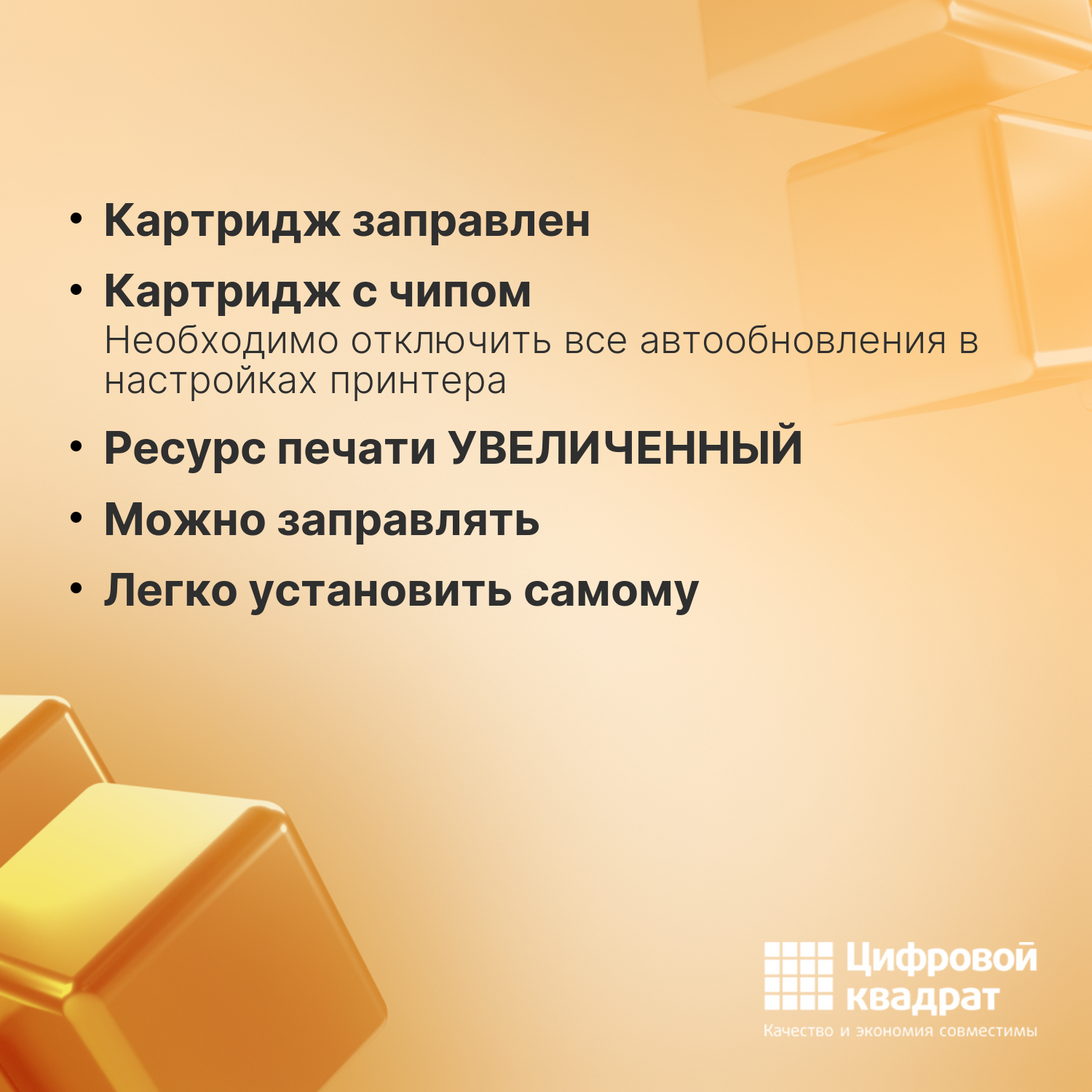 Картридж CF259X HP с чипом совместимый 3