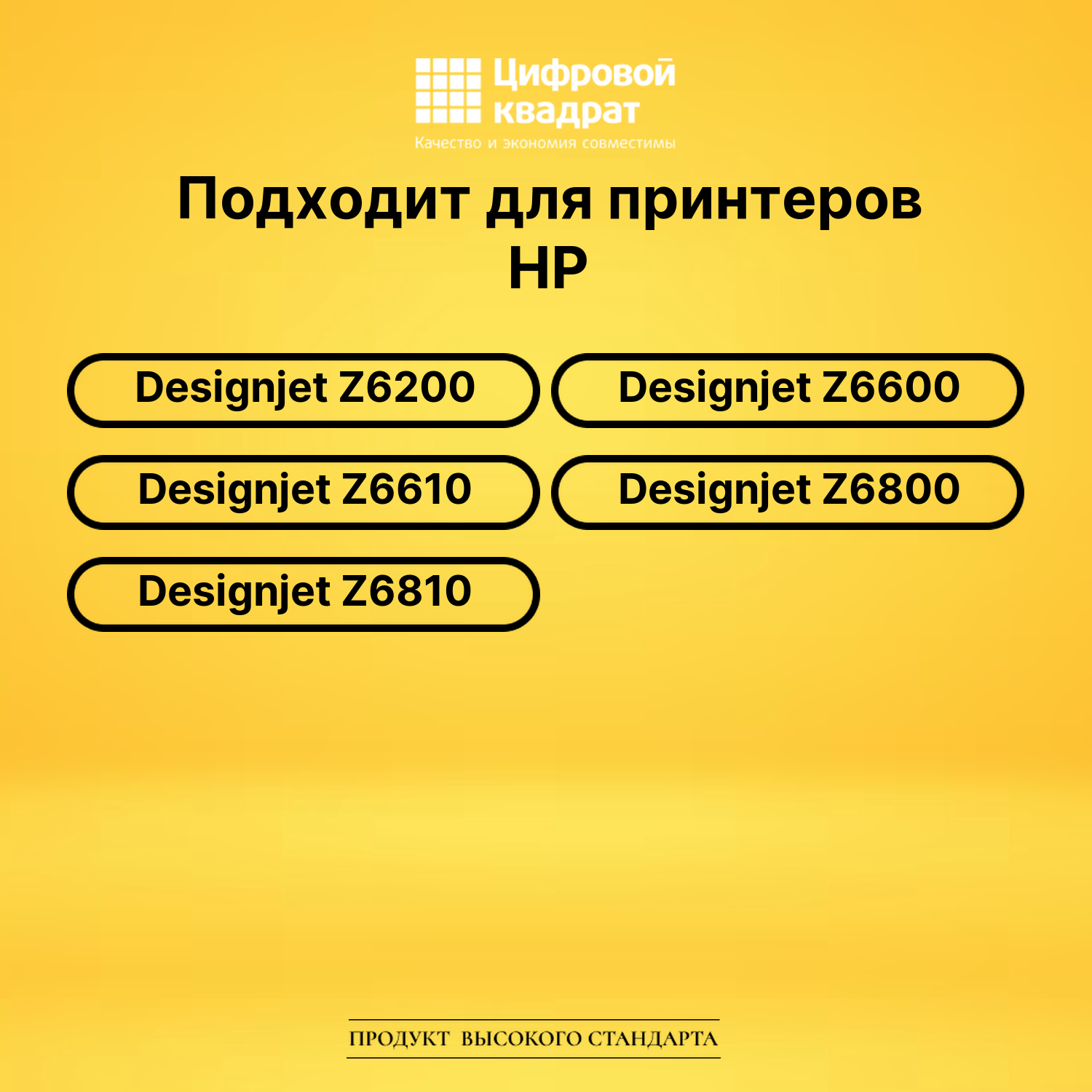 Картридж CE044A HP 771 B6Y14A светло-серый совместимый 2