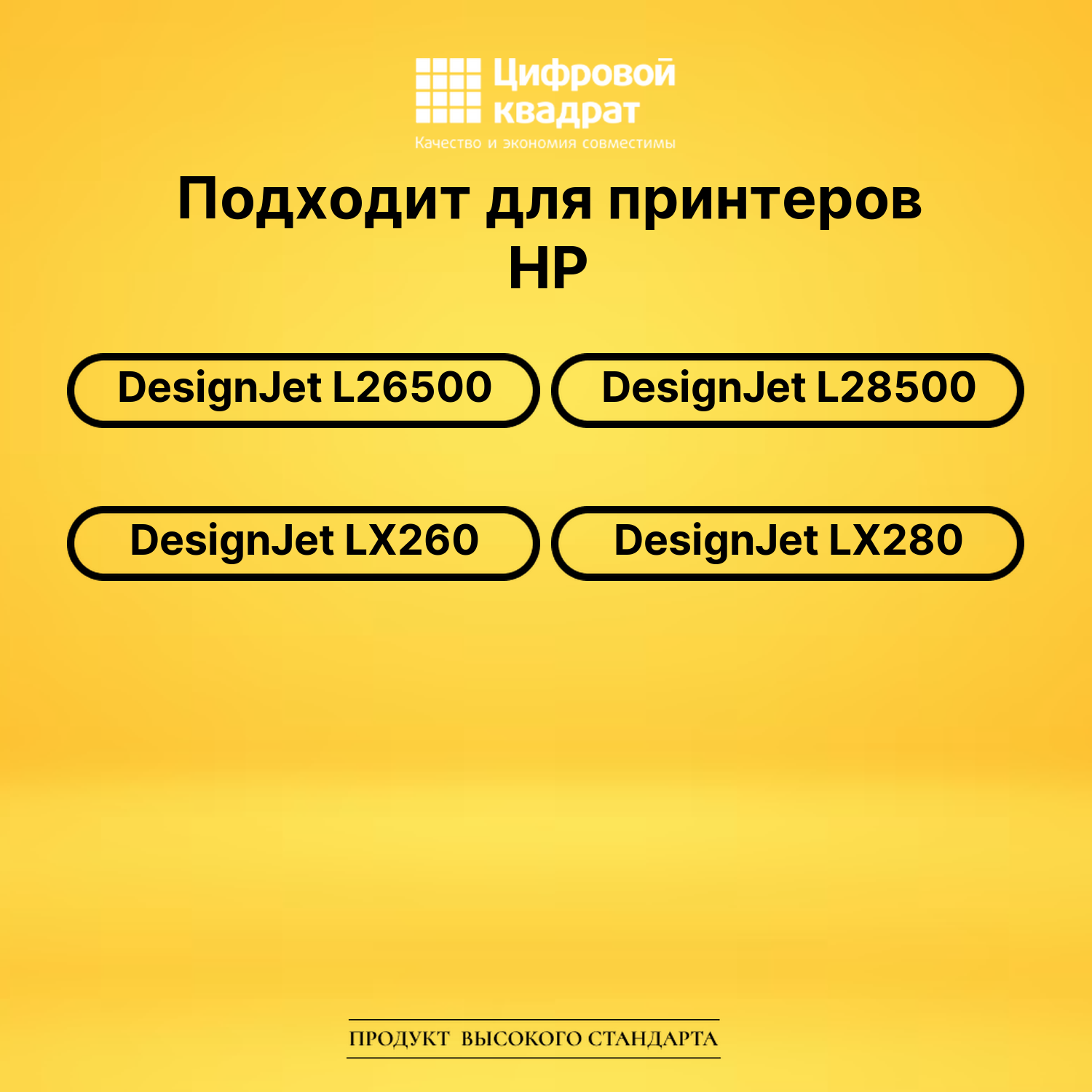 Картридж CN709A HP светло-голубой совместимый 2