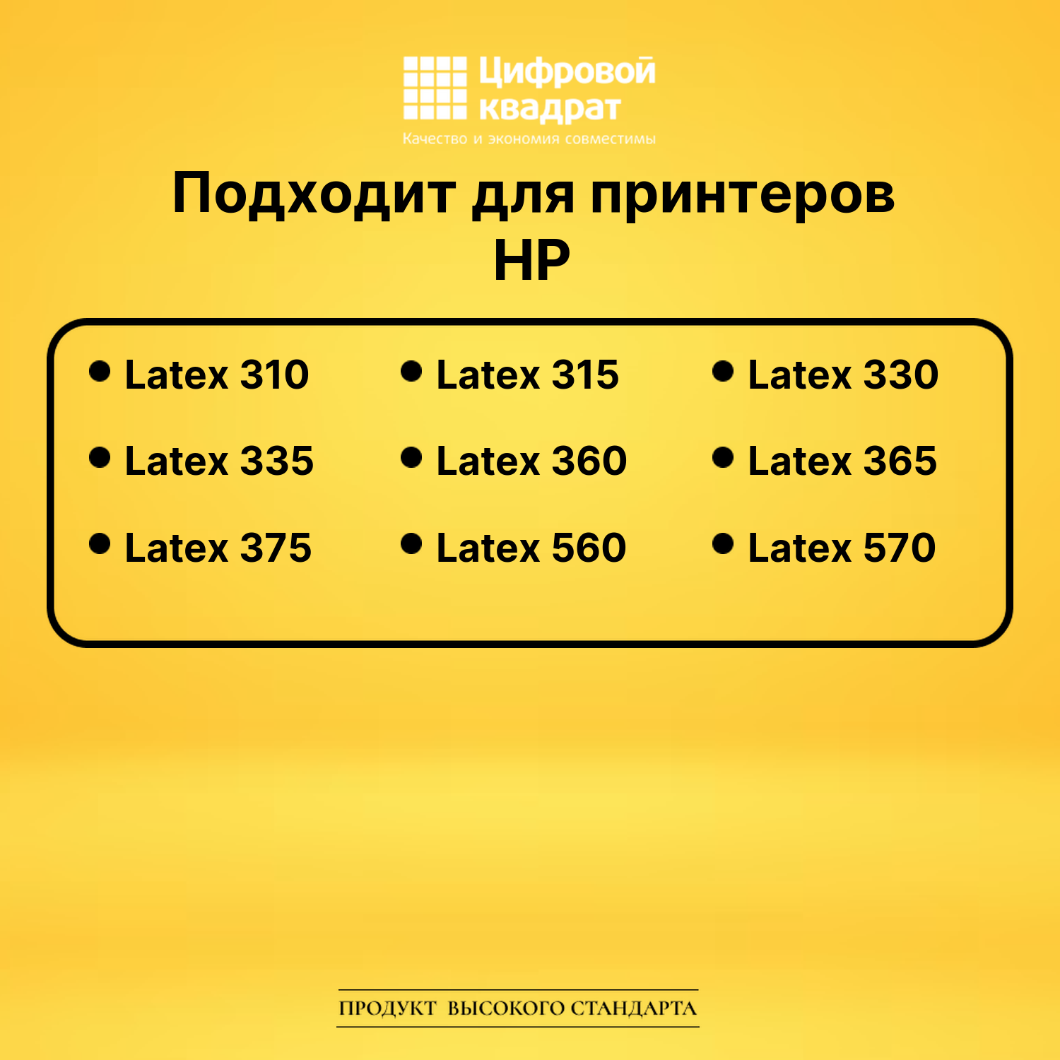 Картридж №831 для HP Latex 360 светло-голубой 2