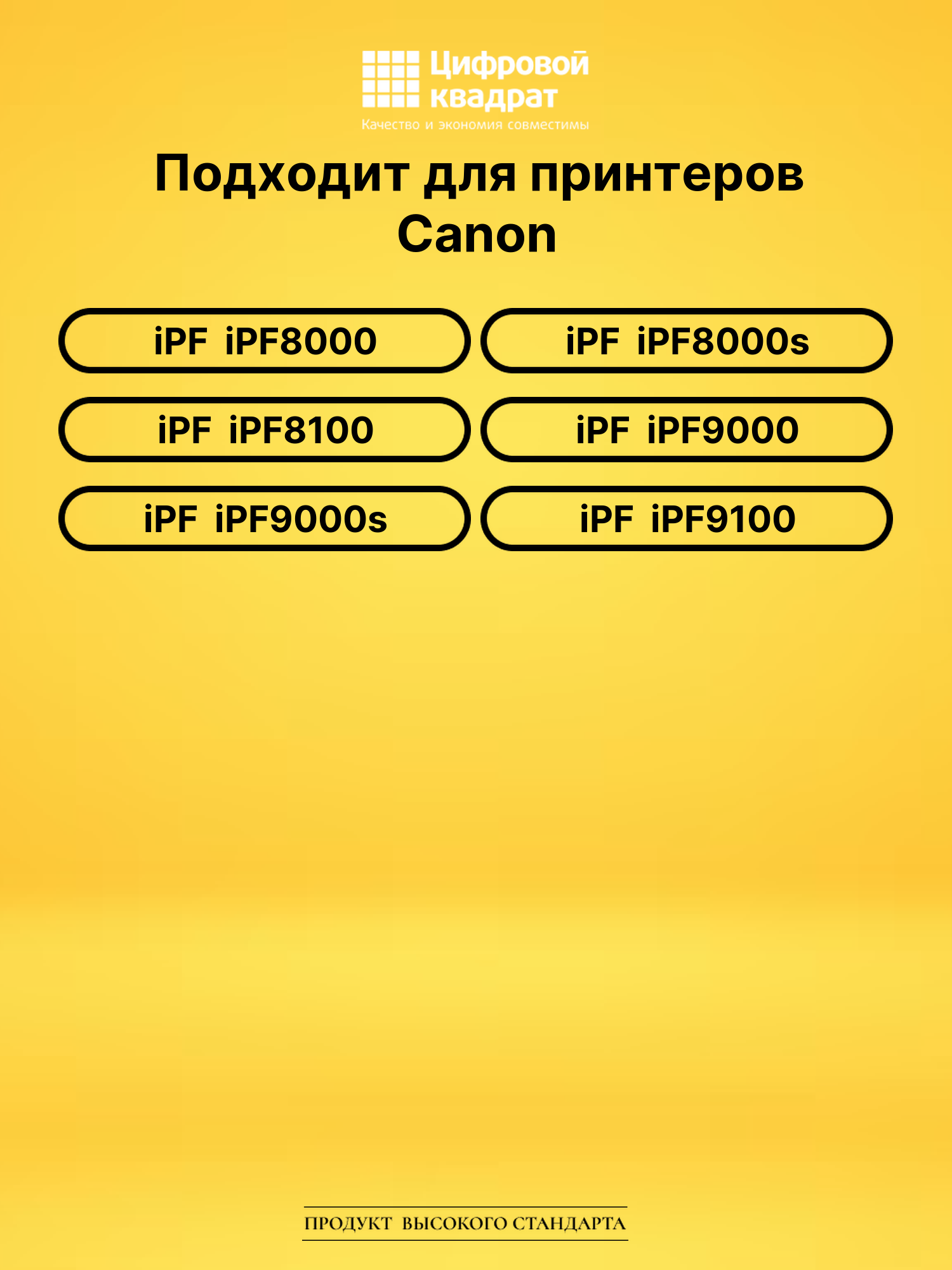 Картридж PFI-701C Canon голубой совместимый 2
