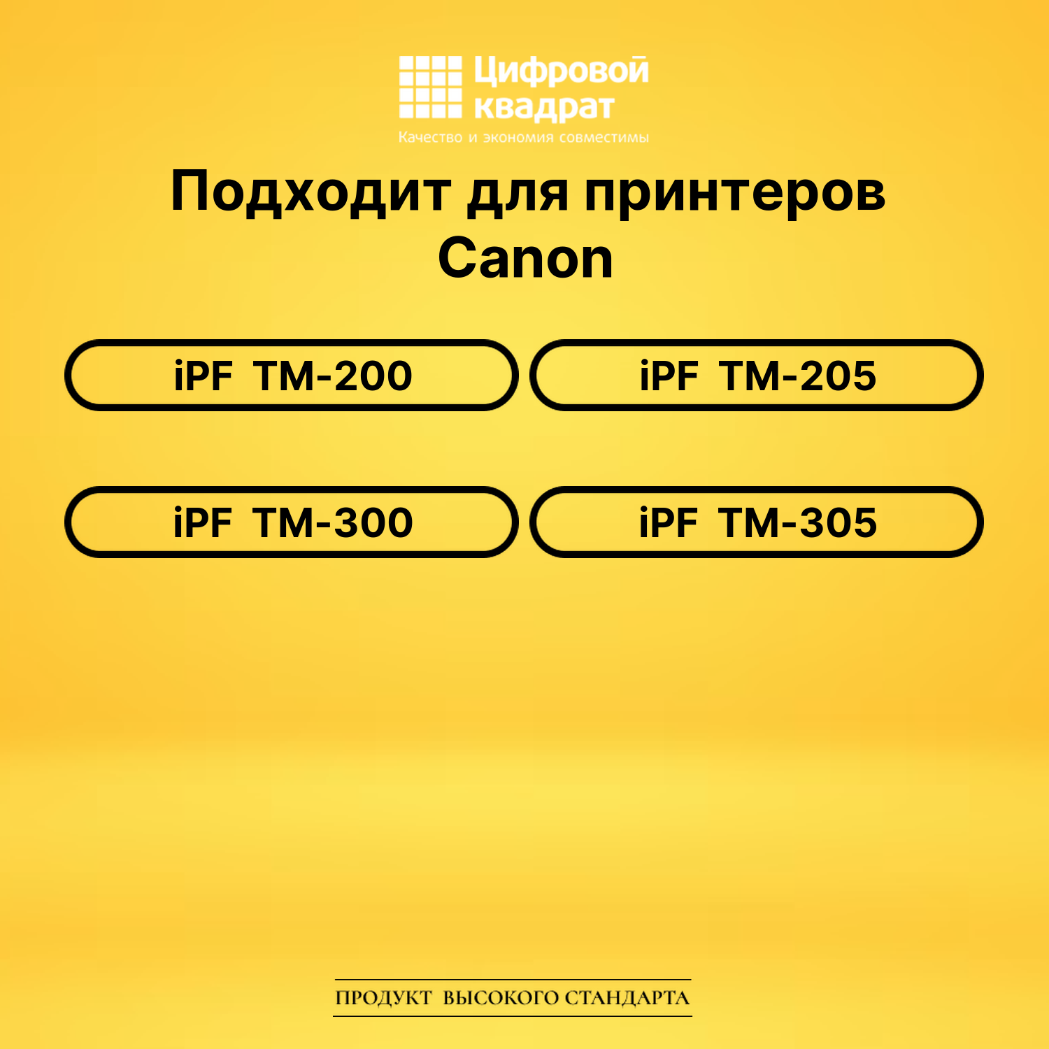Комплект картриджей DS PFI-320 Canon 2
