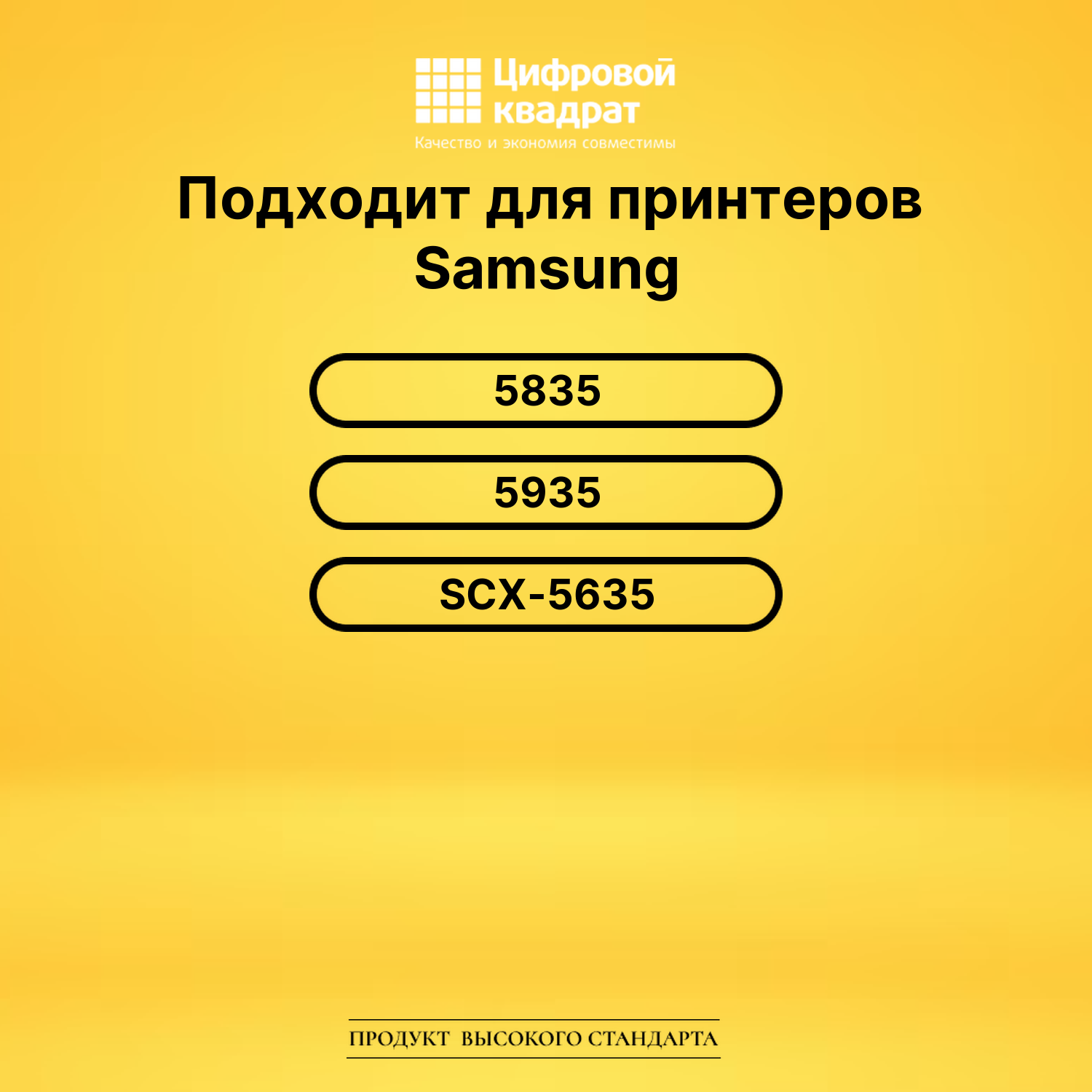 Картридж MLT-D208S Samsung 208S совместимый 2