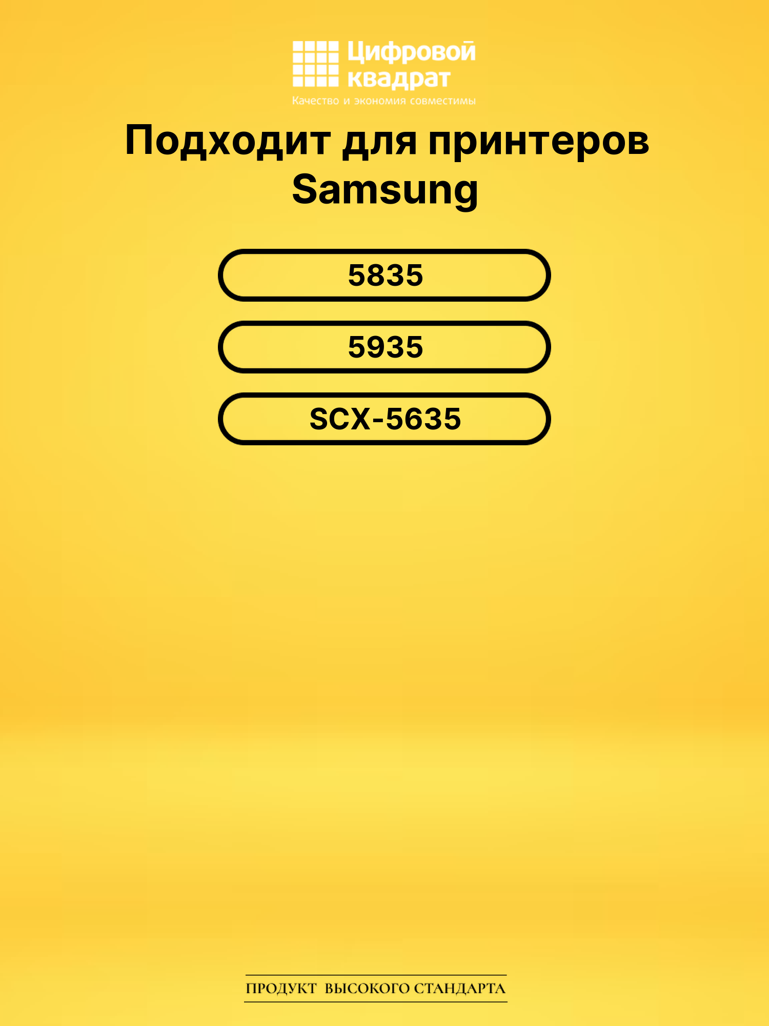 Картридж MLT-D208S Samsung 208S совместимый 2