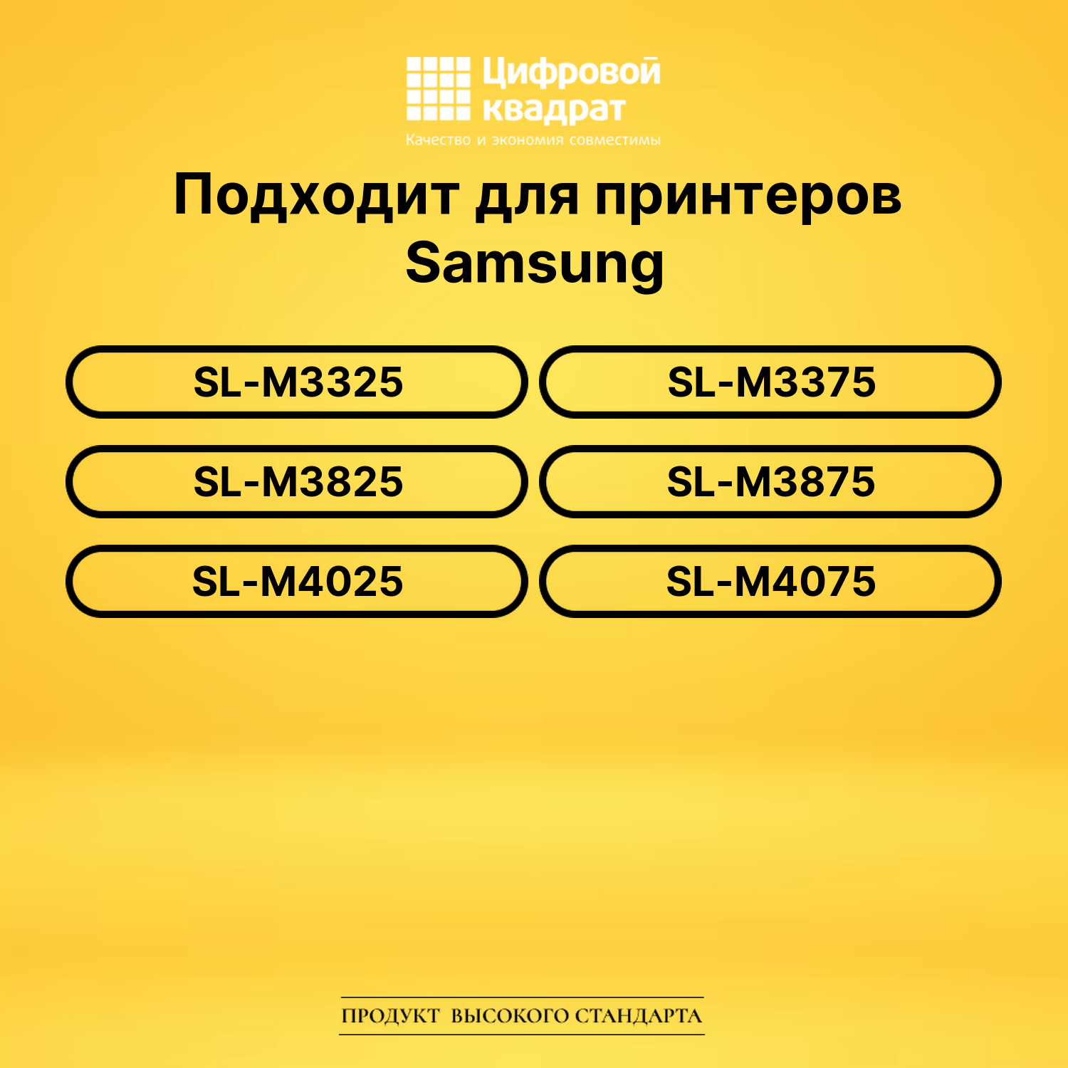 Картридж MLT-D204U Samsung 204U увеличенный ресурс совместимый 2