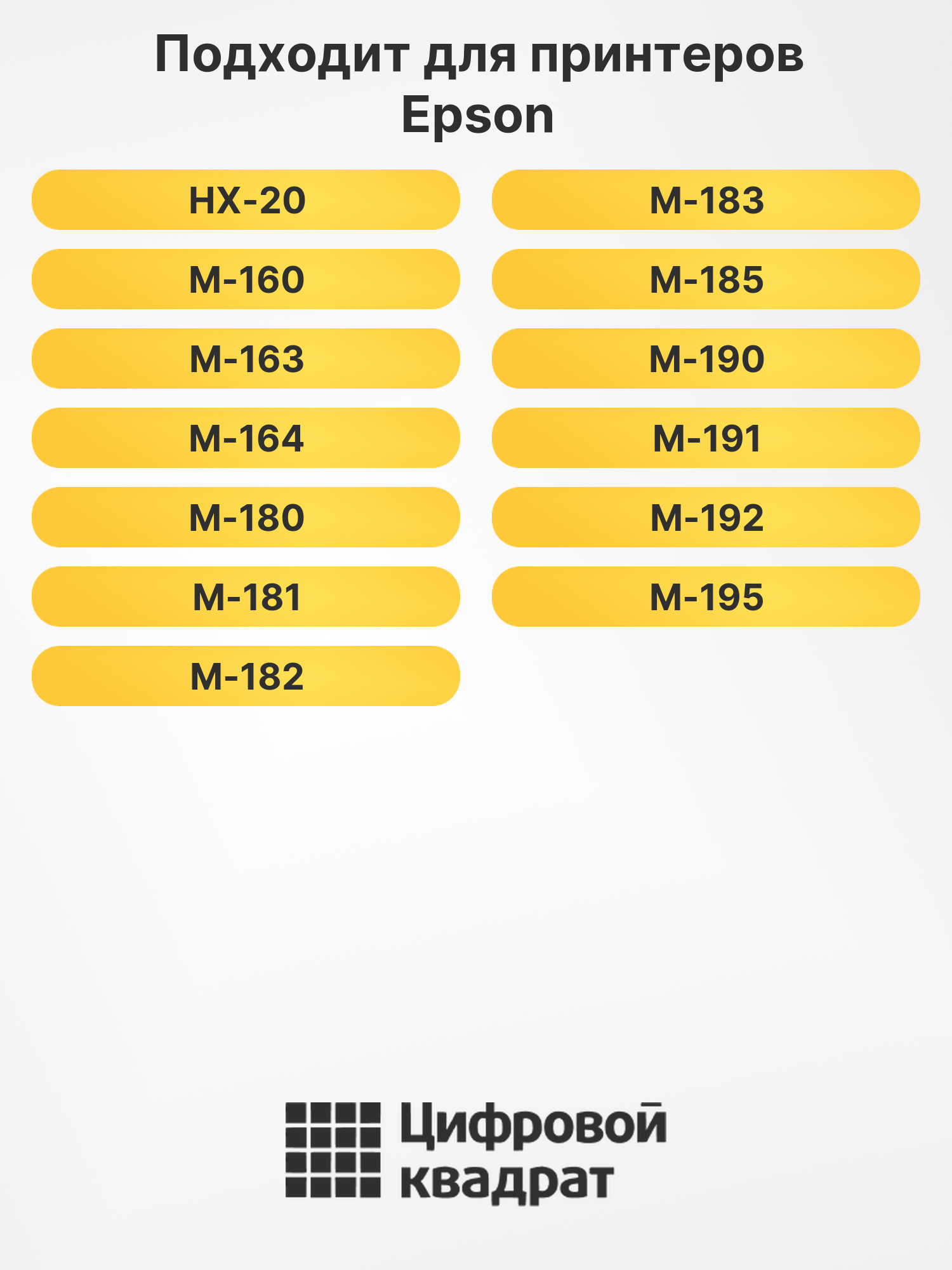 Картридж ERC09B для Epson HX-20, M-160, M-163 черный 2