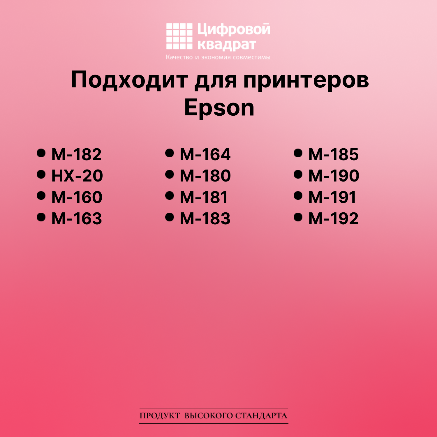 Картридж для Epson M-182 (ERC09B), M-183, M-185, M-160 2
