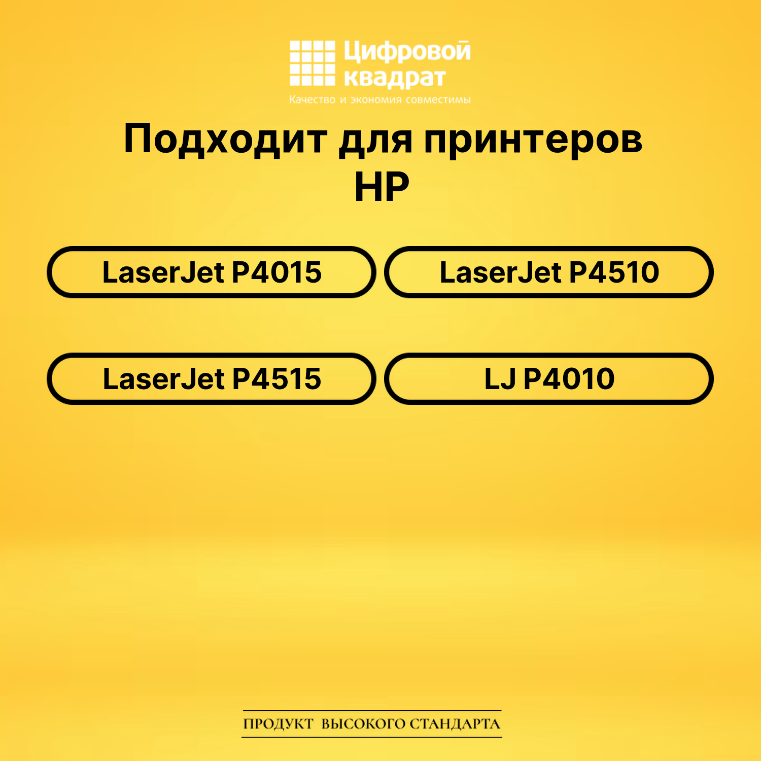 Картридж CC364XX HP увеличенный ресурс совместимый 2