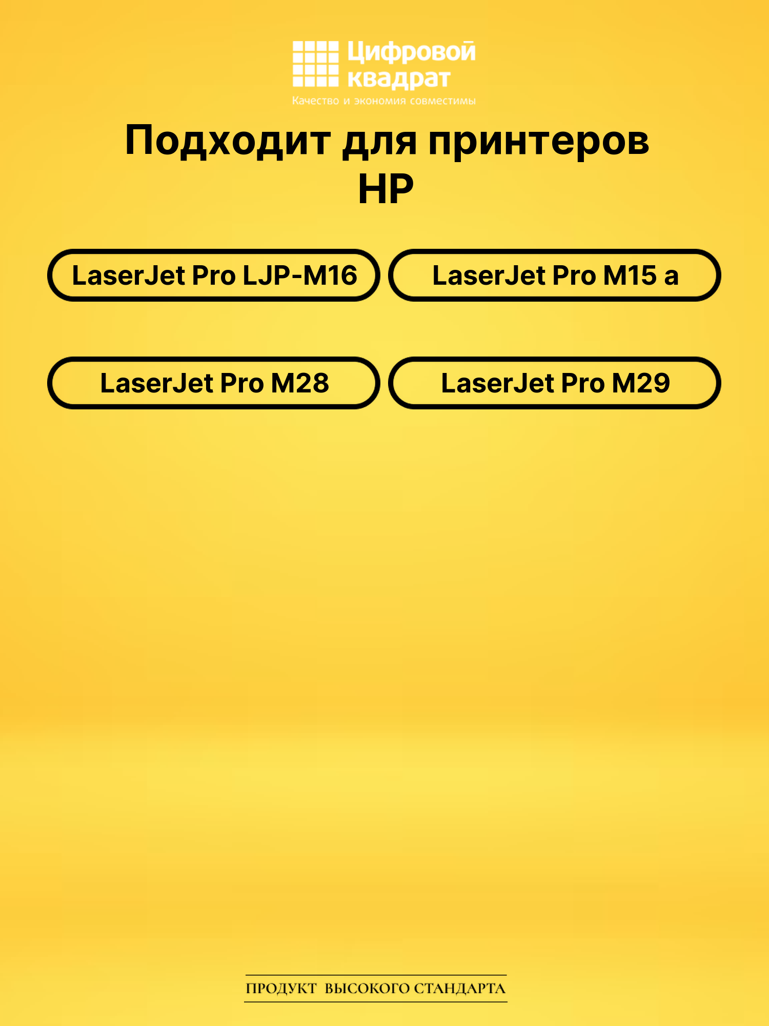 Картридж CF244XX для HP LJ Pro LJP-M16 черный 2