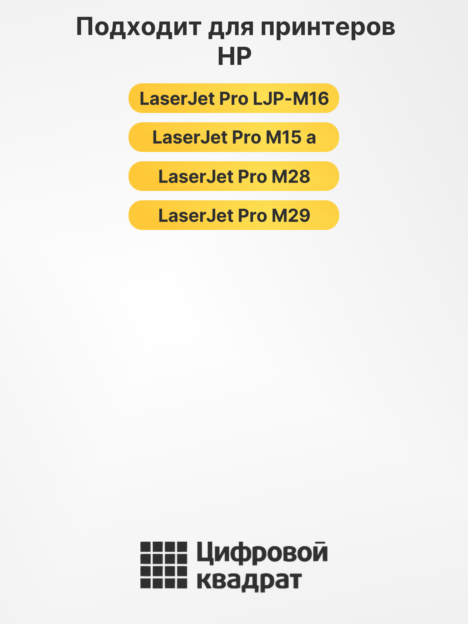 Картридж CF244XX для HP LJ Pro LJP-M16 черный 2