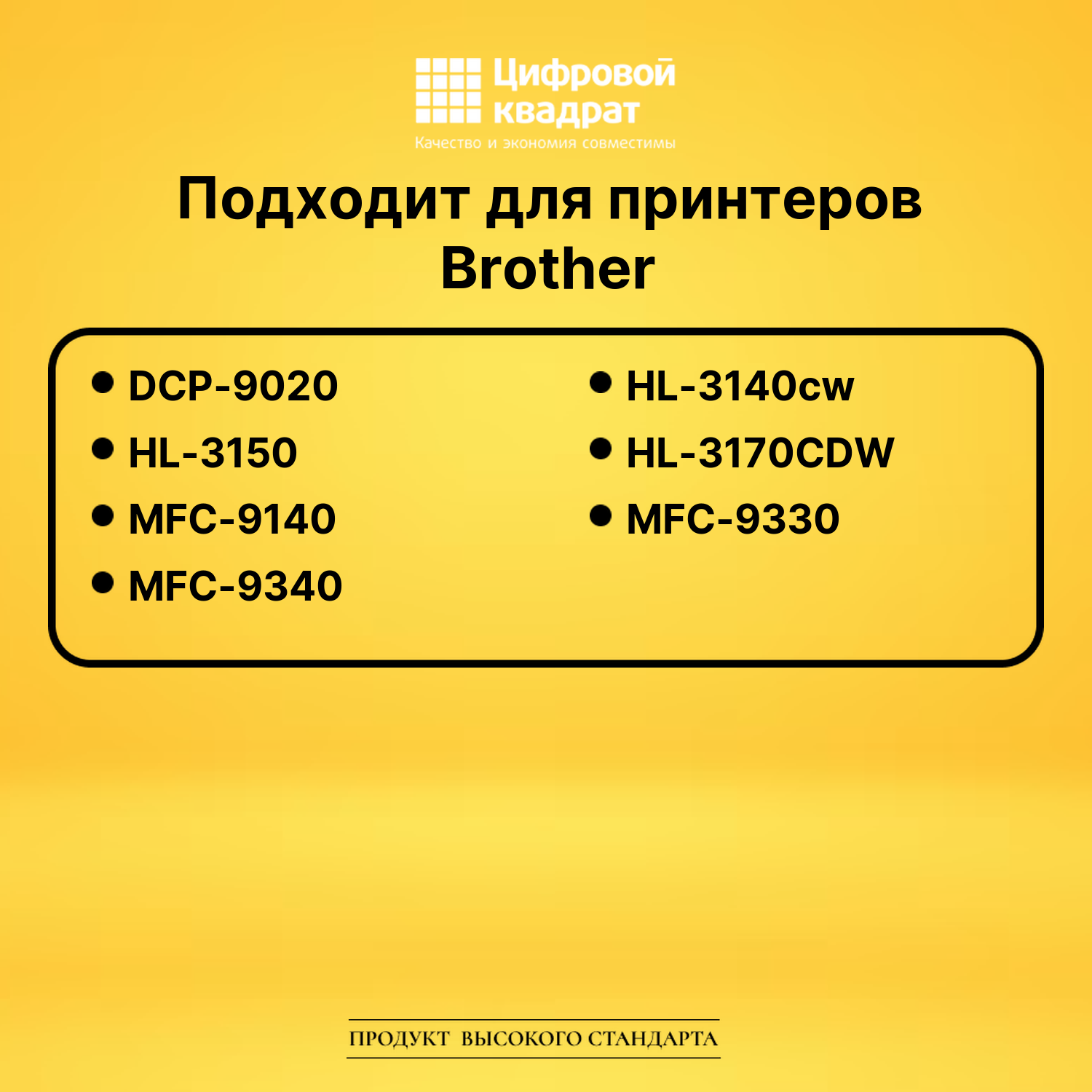 Фотобарабан DR-241CL Brother цветной совместимый 2