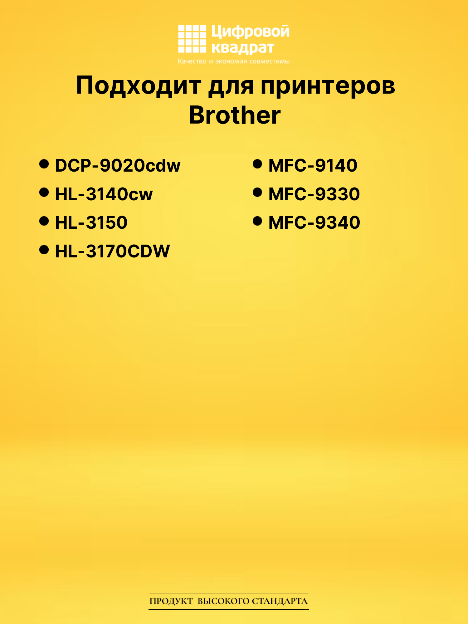 Фотобарабан DR-241CL DU для Brother DCP-9020cdw цветной 2