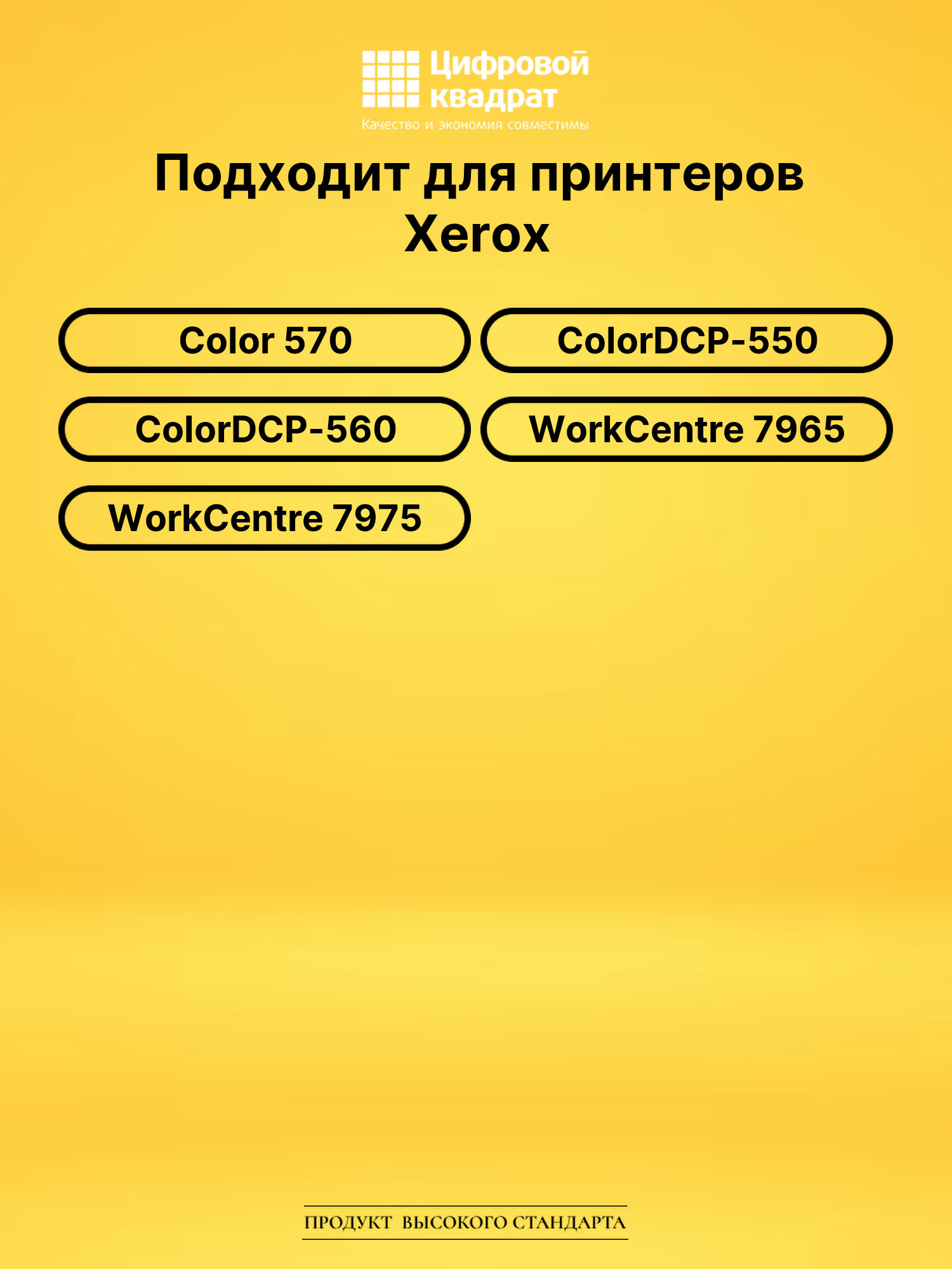 Картридж 006R01532 для Xerox ColorDCP-550 голубой 2