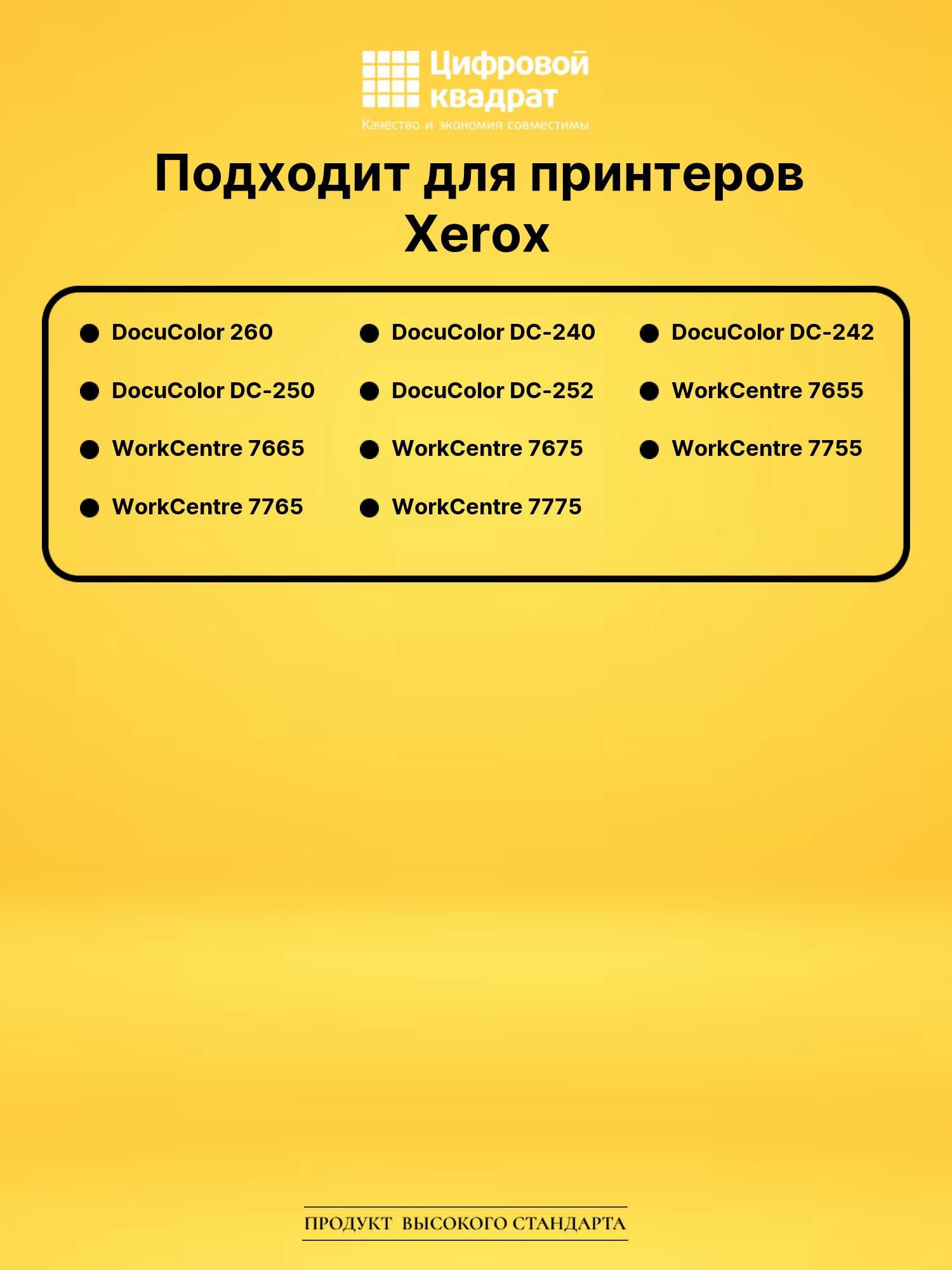 Фотобарабан DS 013R00603 DU Xerox 2