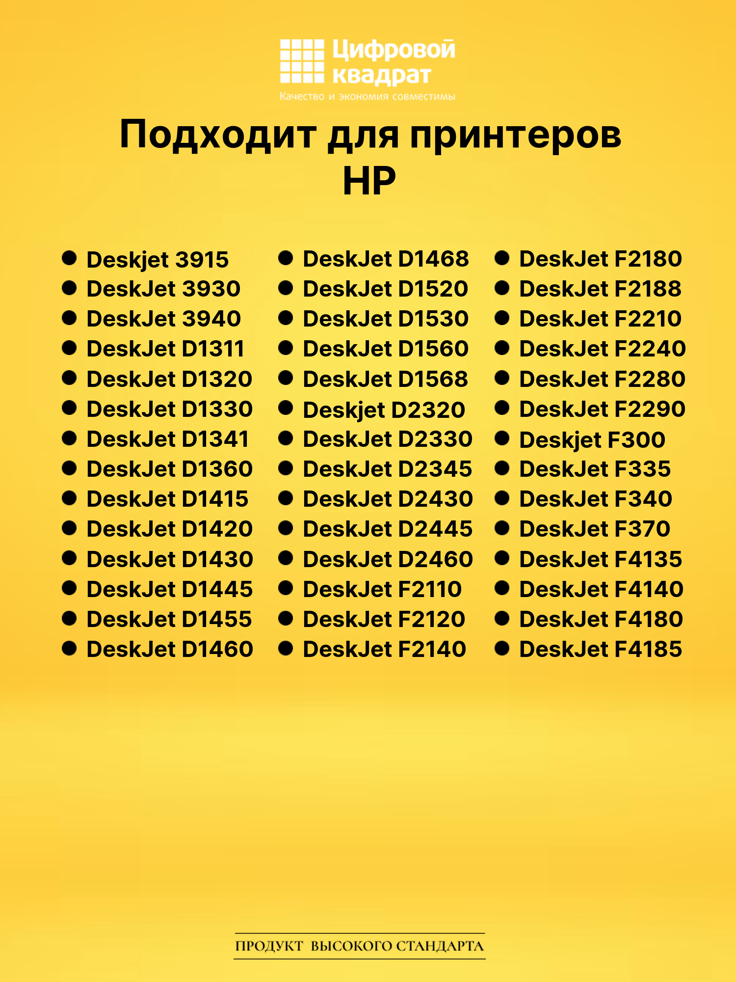 Картридж №22 HP C9352AE цветной восстановленный 2