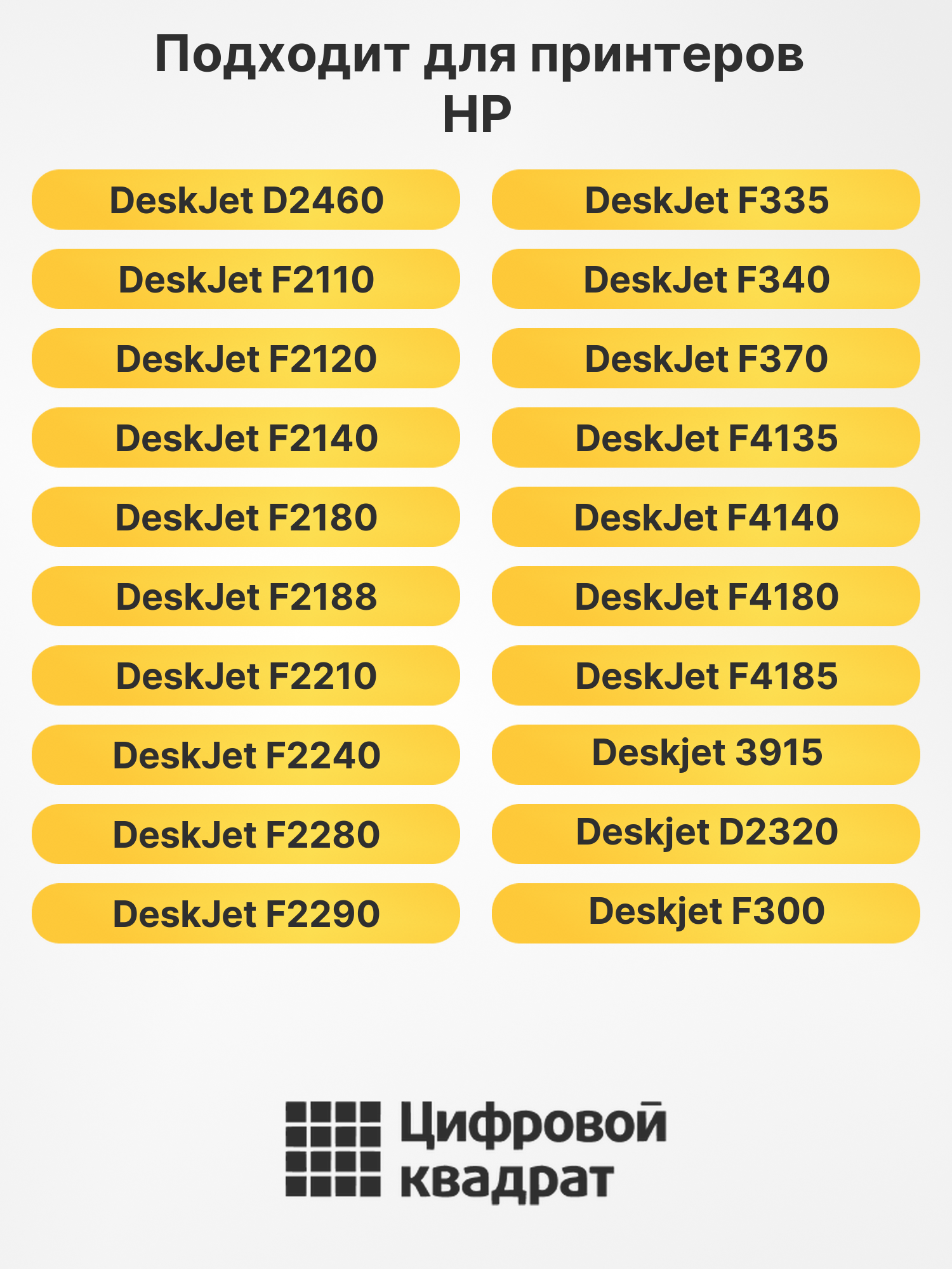 Картридж №22 для HP Deskjet 3915, DeskJet 3930 цветной 2