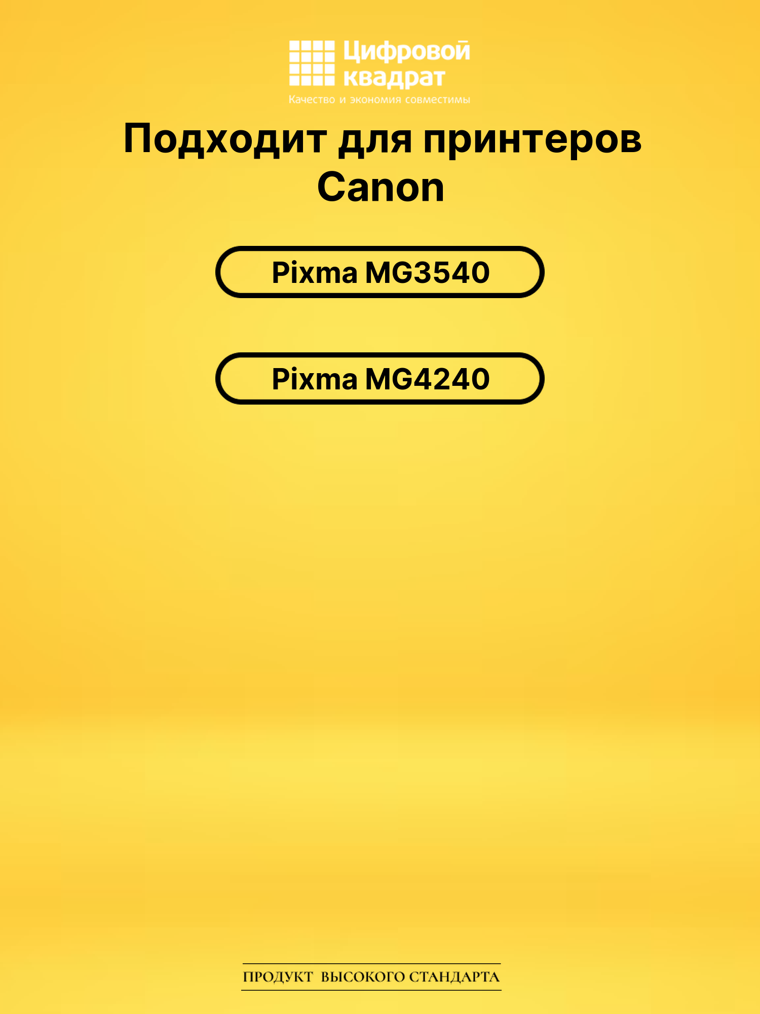 Картридж CL-441 для Canon Pixma MG4140, Pixma MG4240 2