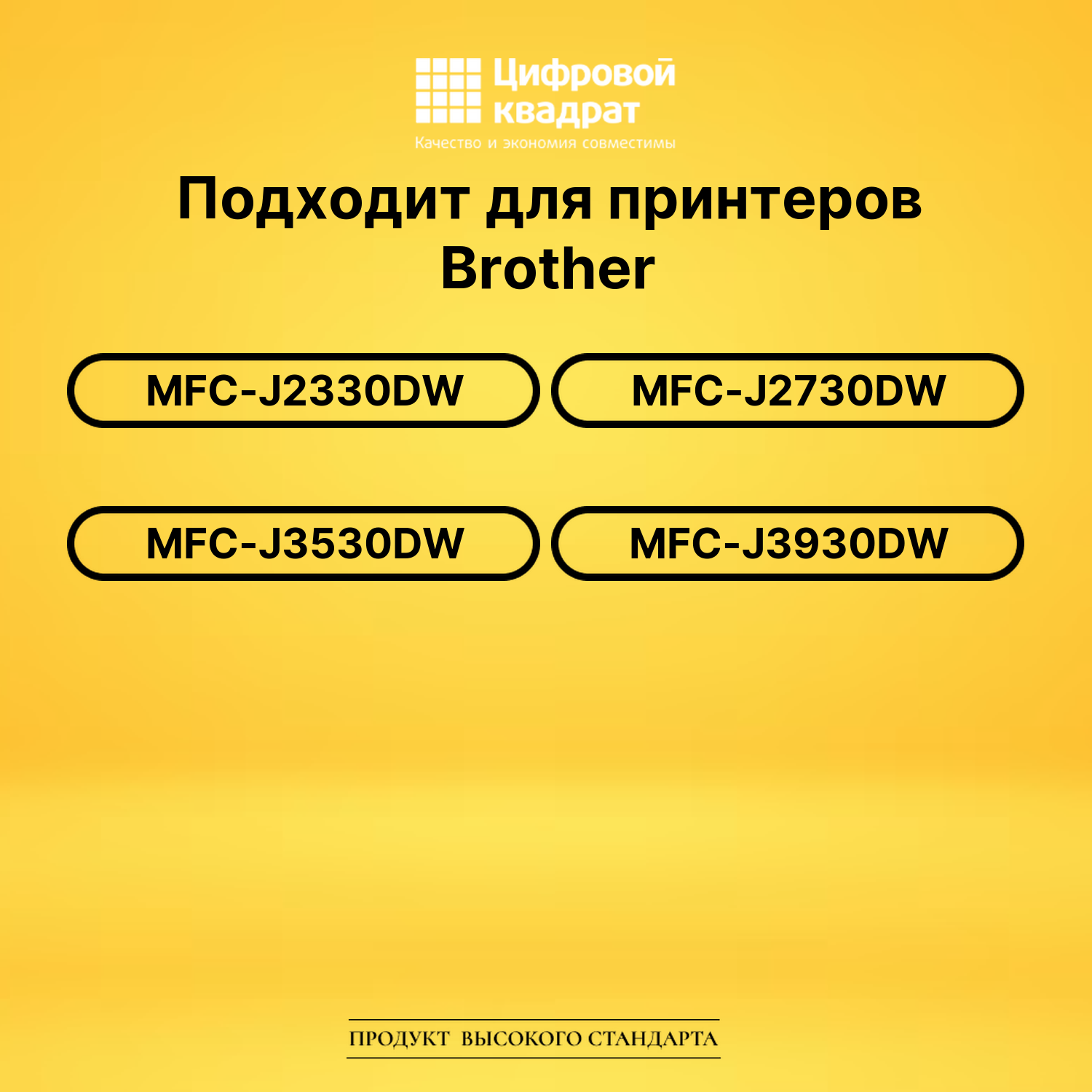 Картридж LC3617C Brother голубой совместимый 2