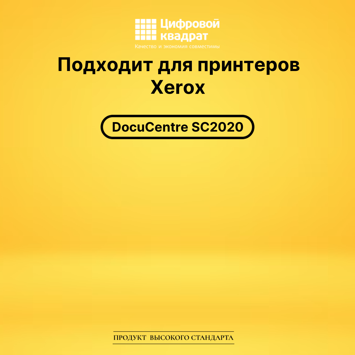 Фотобарабан 013R00677 Xerox черный совместимый 2