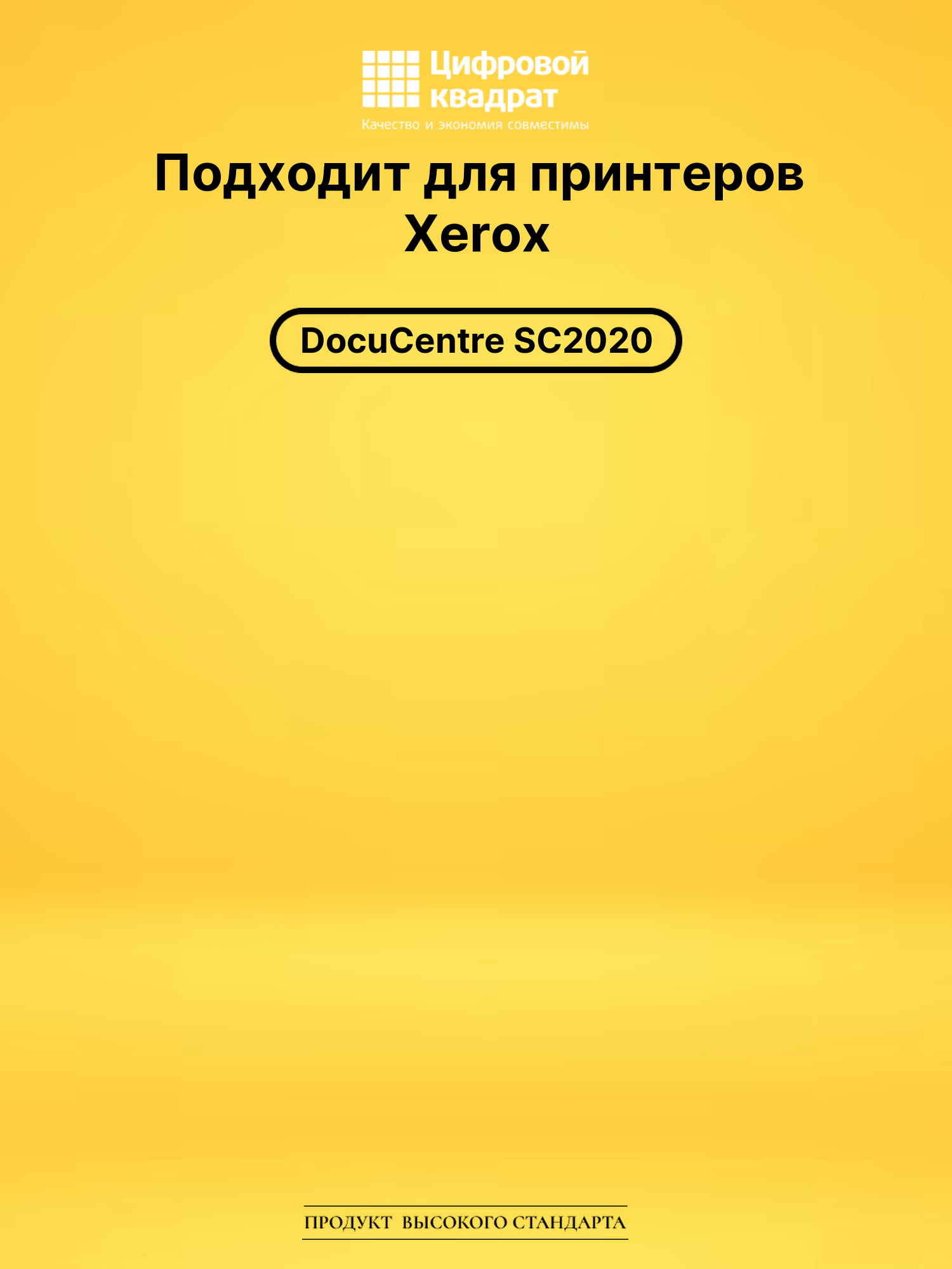 Фотобарабан 013R00677 Xerox черный совместимый 2