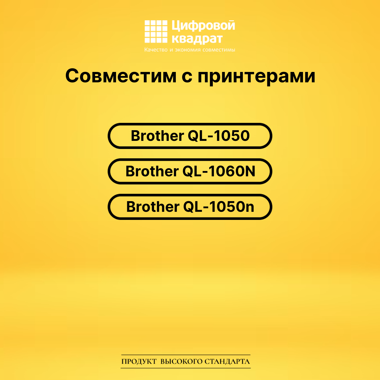 Лента для печати этикеток и наклеек DK-22243 Brother 2
