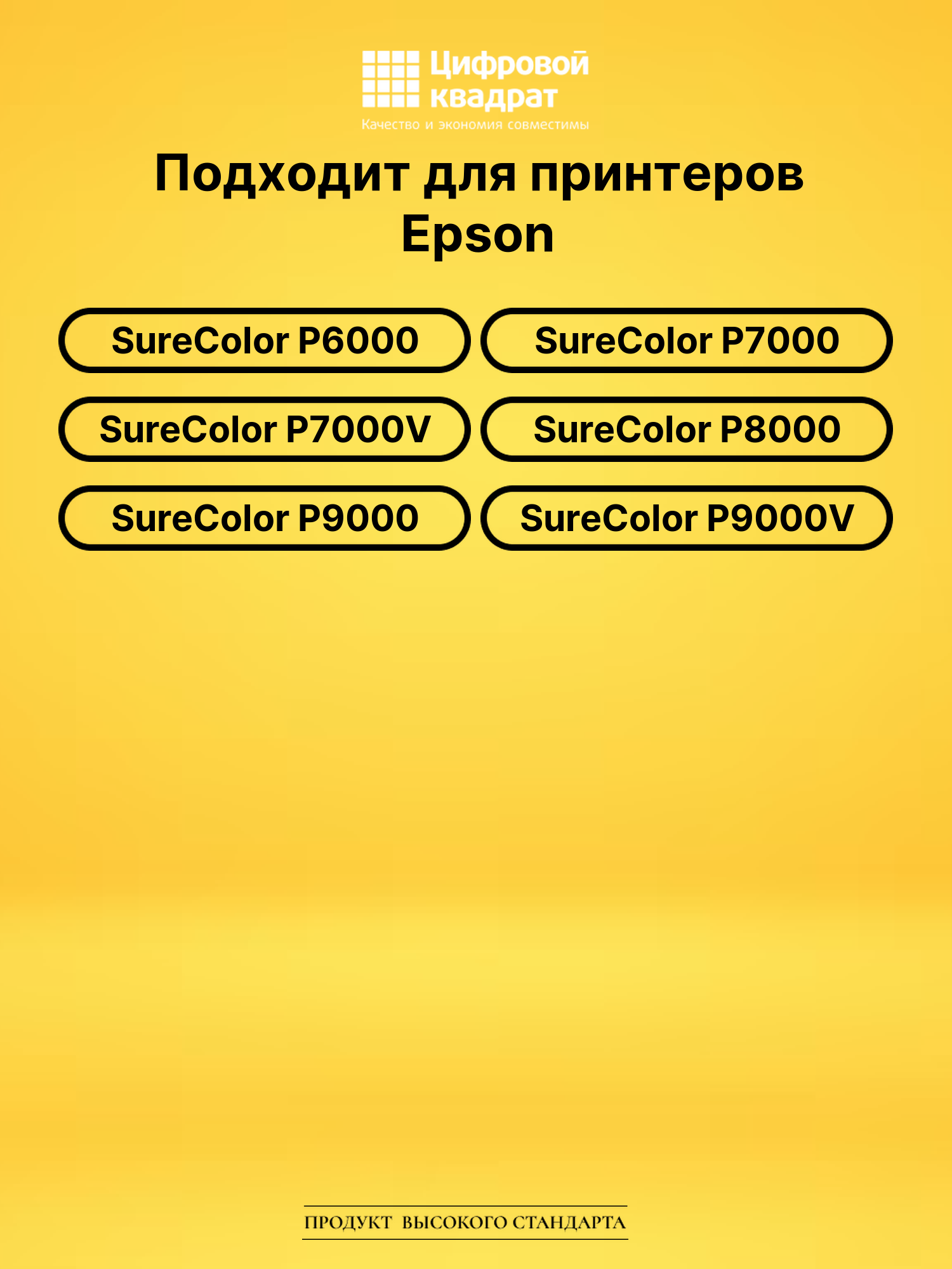 Картридж T8042 Epson C13T804200 голубой совместимый 2