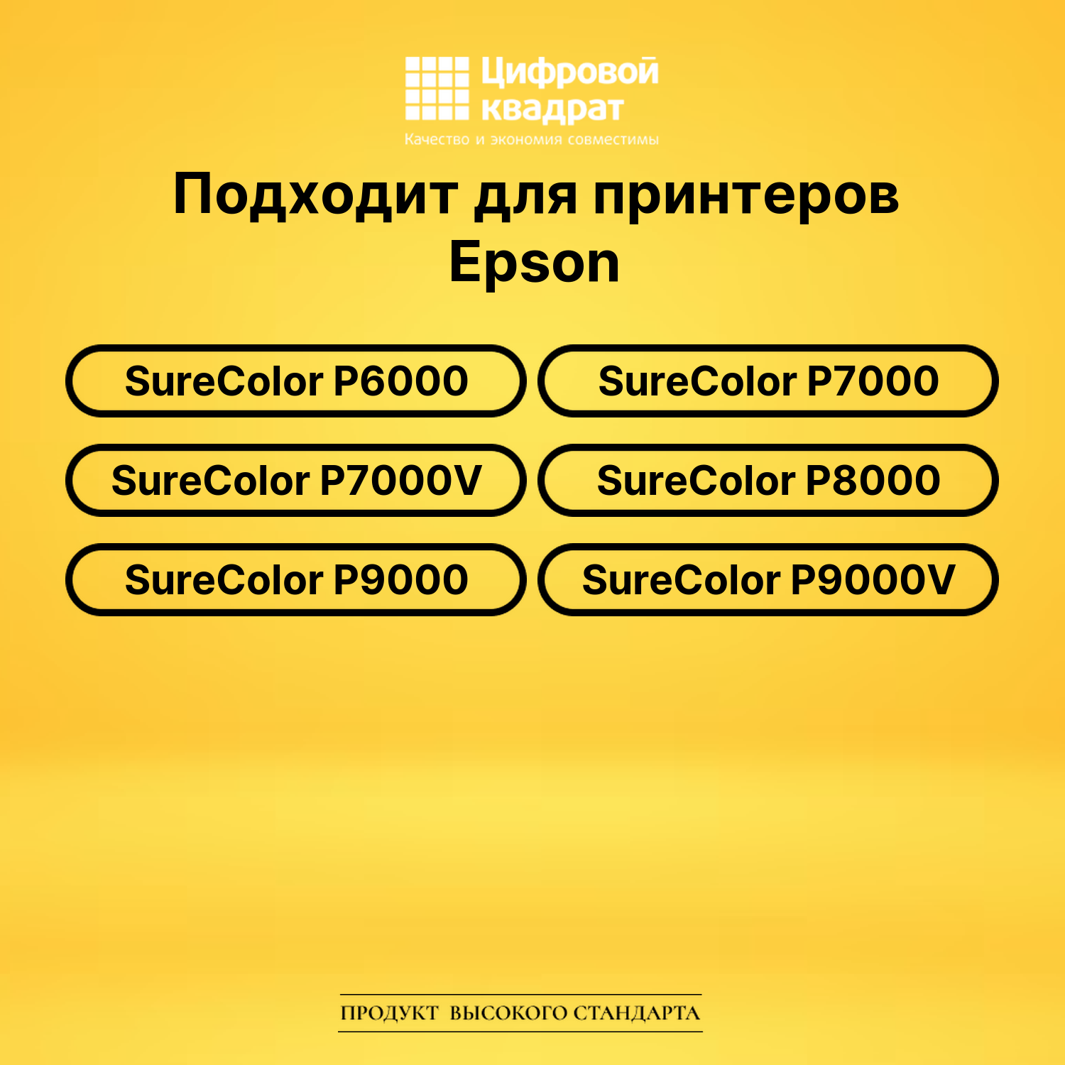 Картридж T8047 Epson C13T804700 серый совместимый 2
