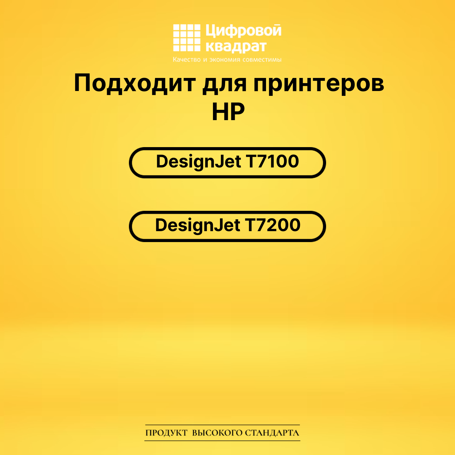 Картридж №761 HP CM996A темно-серый совместимый 2