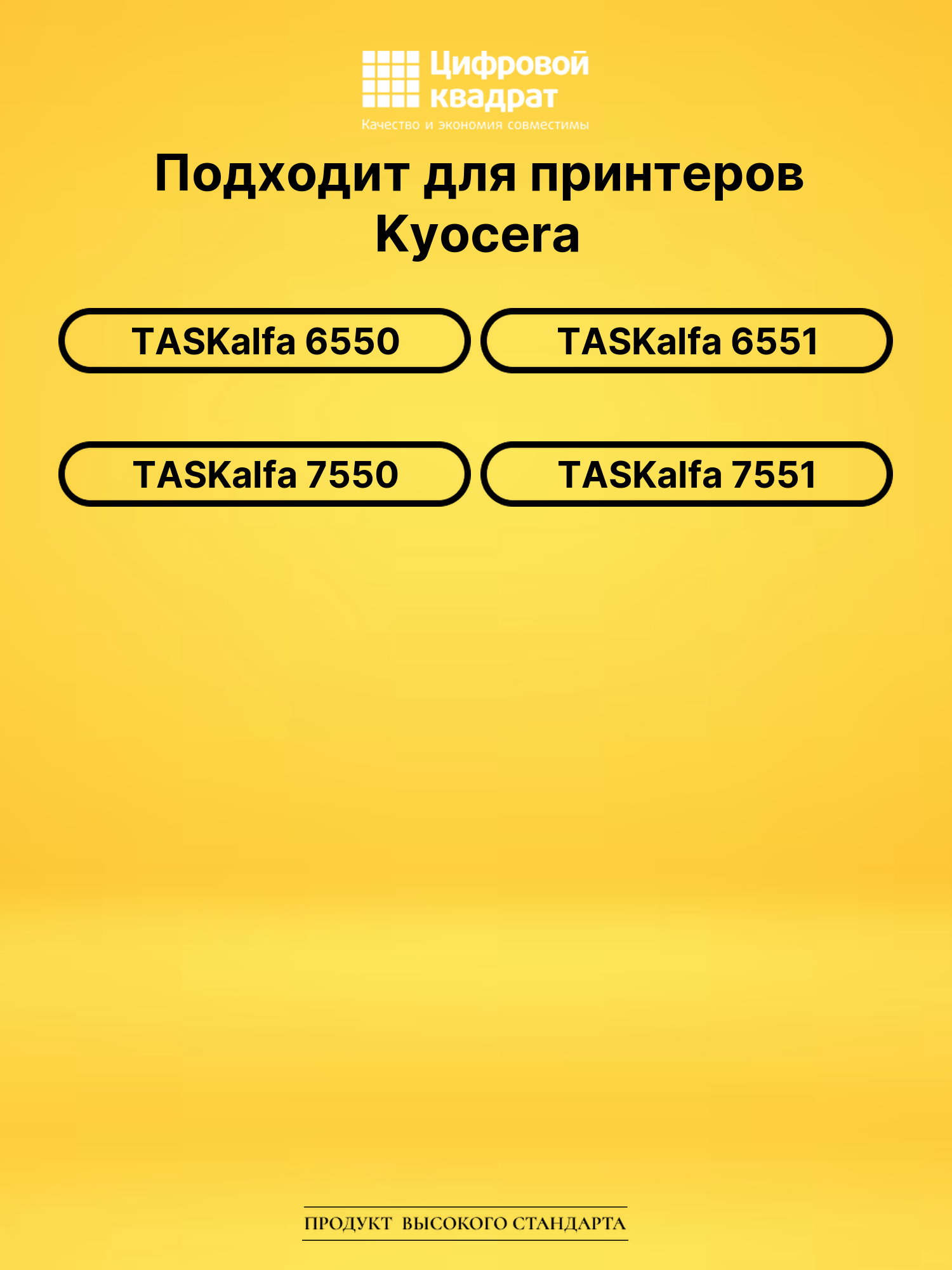 Картридж TK-8705C для Kyocera TASKalfa 6551 голубой 2