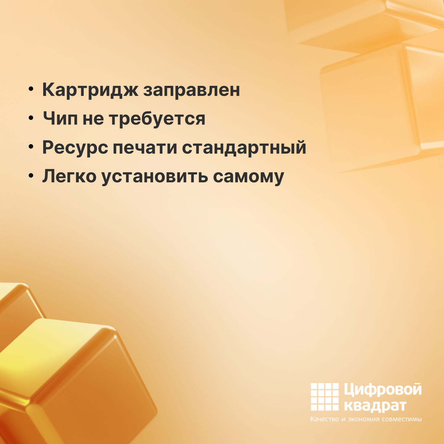 Картридж M21-750499 с термотрансферной лентой Brady черный на белом с нейлоновой основой 3