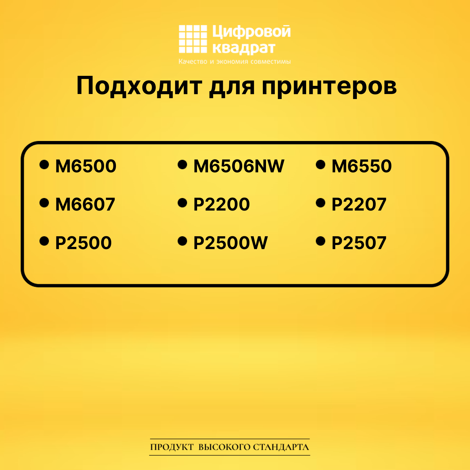 Картридж DS PC-211EV XL черный 2