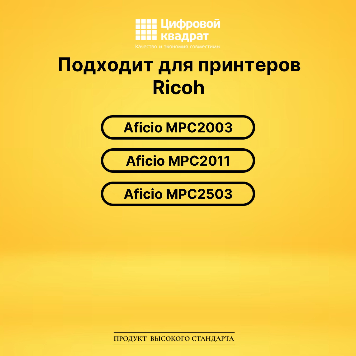 Фотобарабан DS D1882254 Ricoh 2