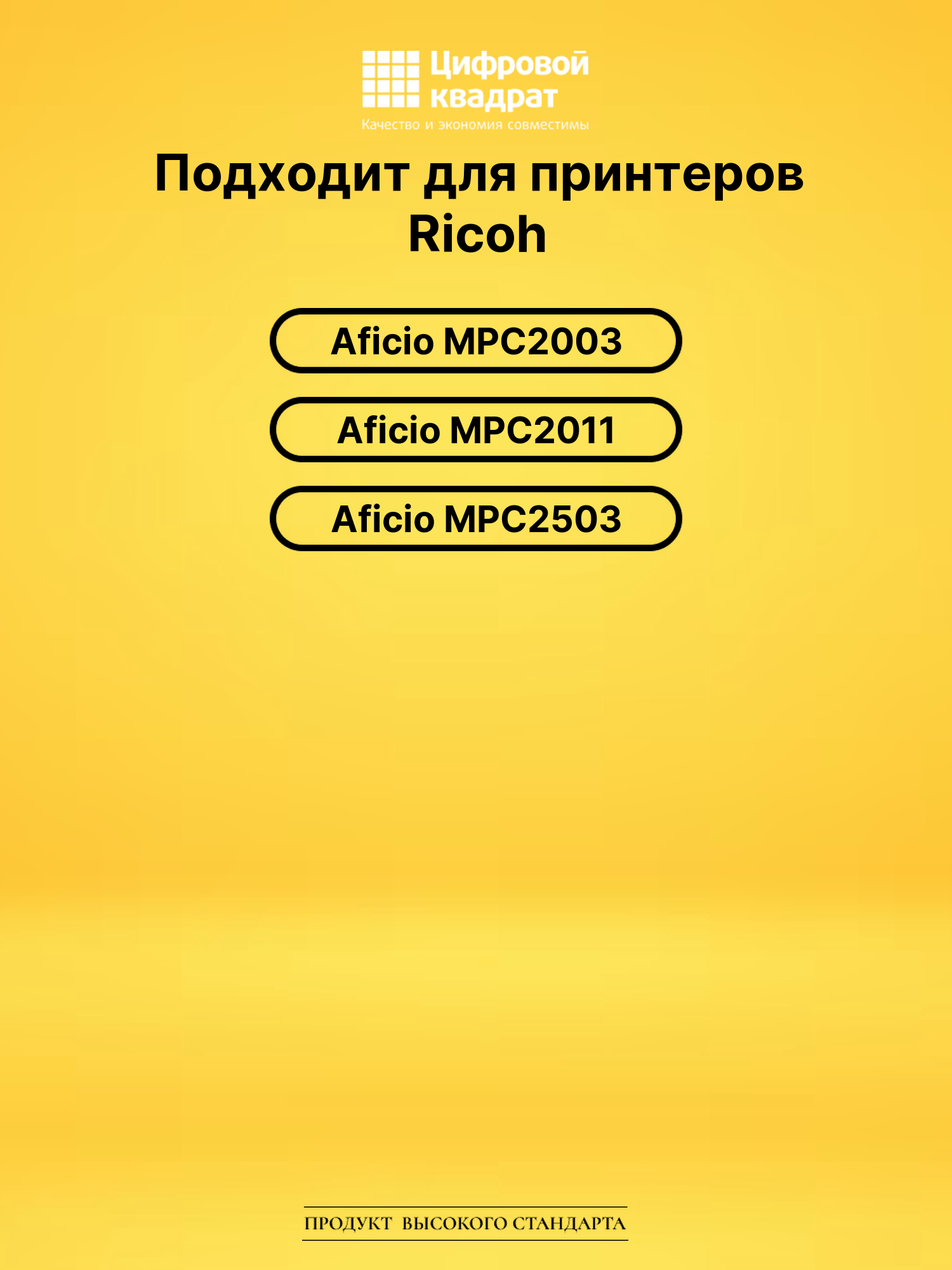 Фотобарабан D1882254 для Ricoh MPC2003, MPC2011 2