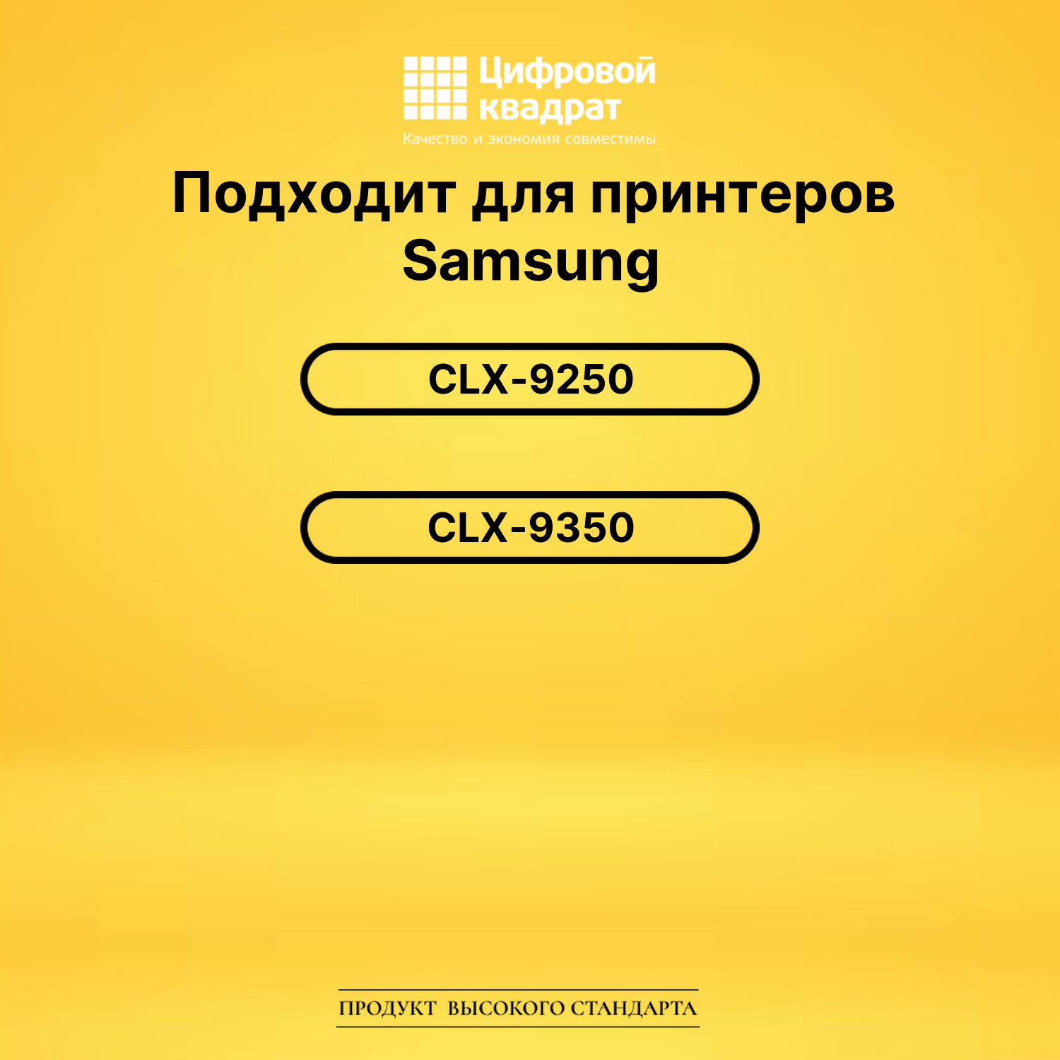 Картридж DS CLT-K607S Samsung черный 2