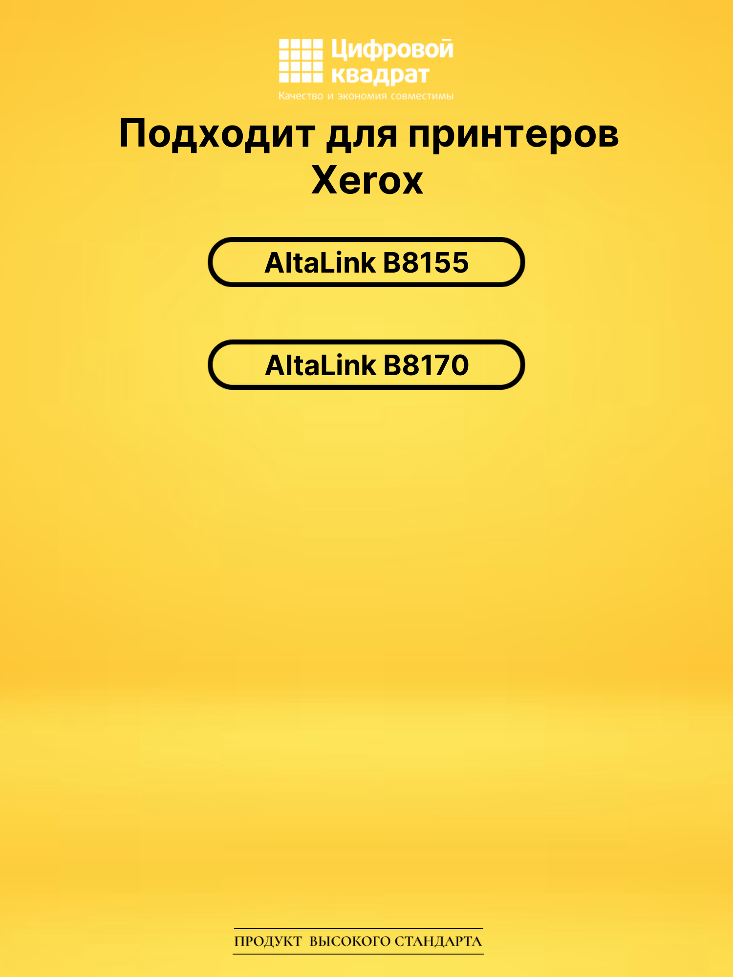 Фотобарабан 013R00686 для Xerox B8155, B8170 черный 2