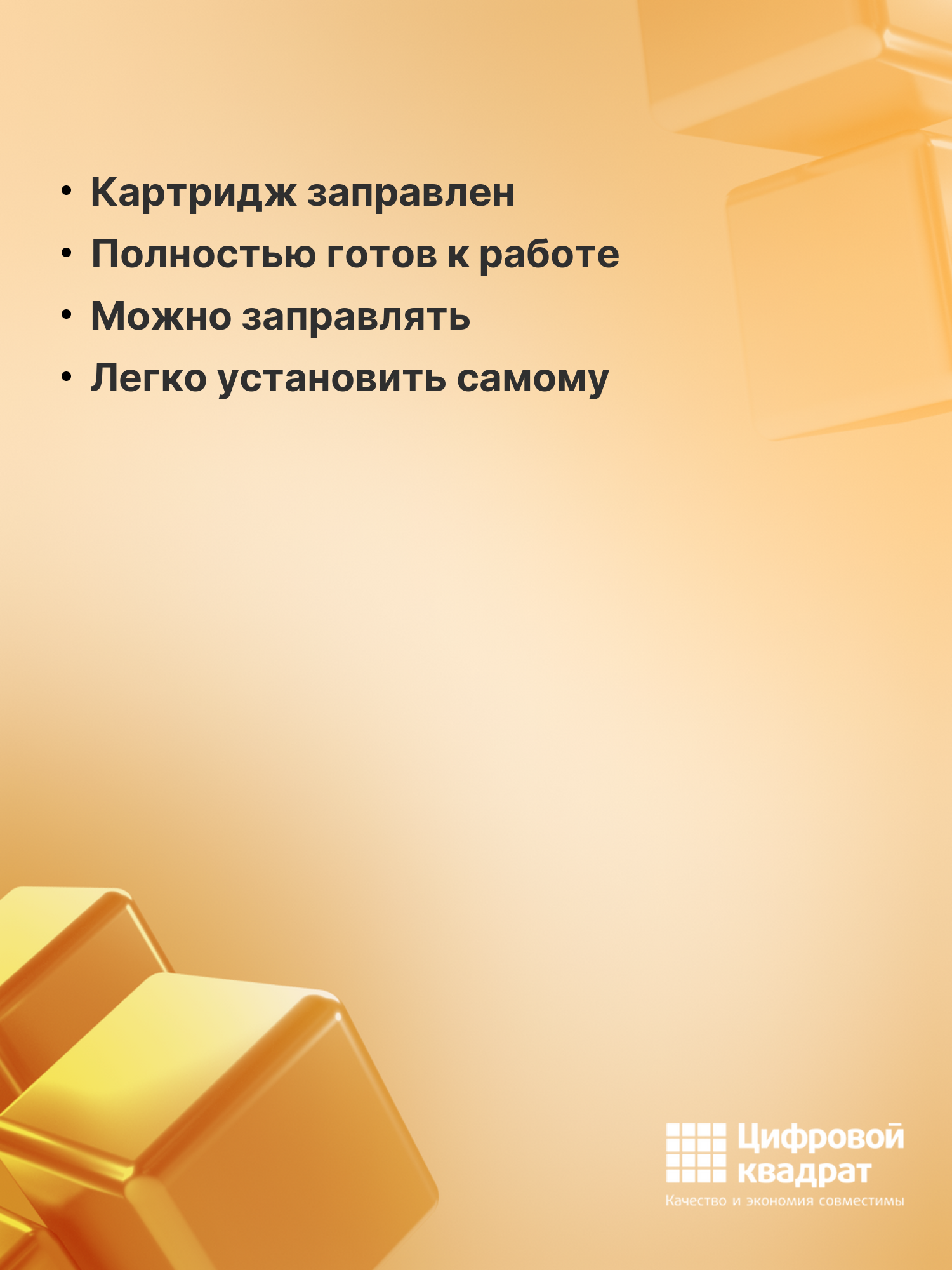 Картридж для M7102DN (TL-420Е), M7302FDN, M7302FDW 3
