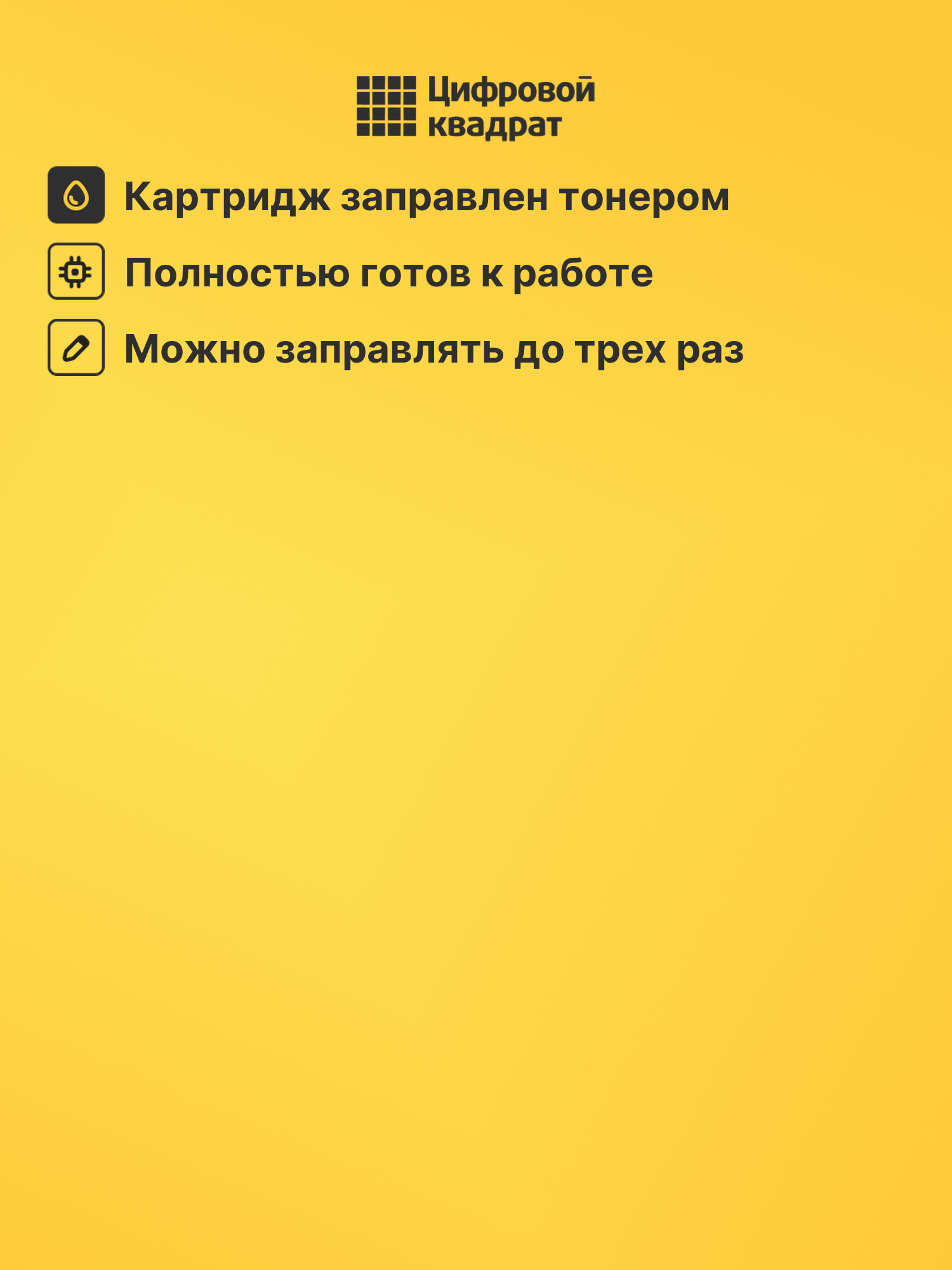 Картридж для M7302FDW (TL-420Е), P3020D, P3300DN 3