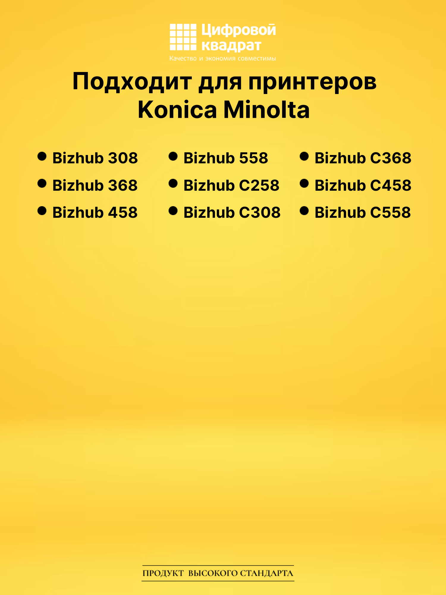 Фотобарабан A7U40RD для Konica Minolta черный 2
