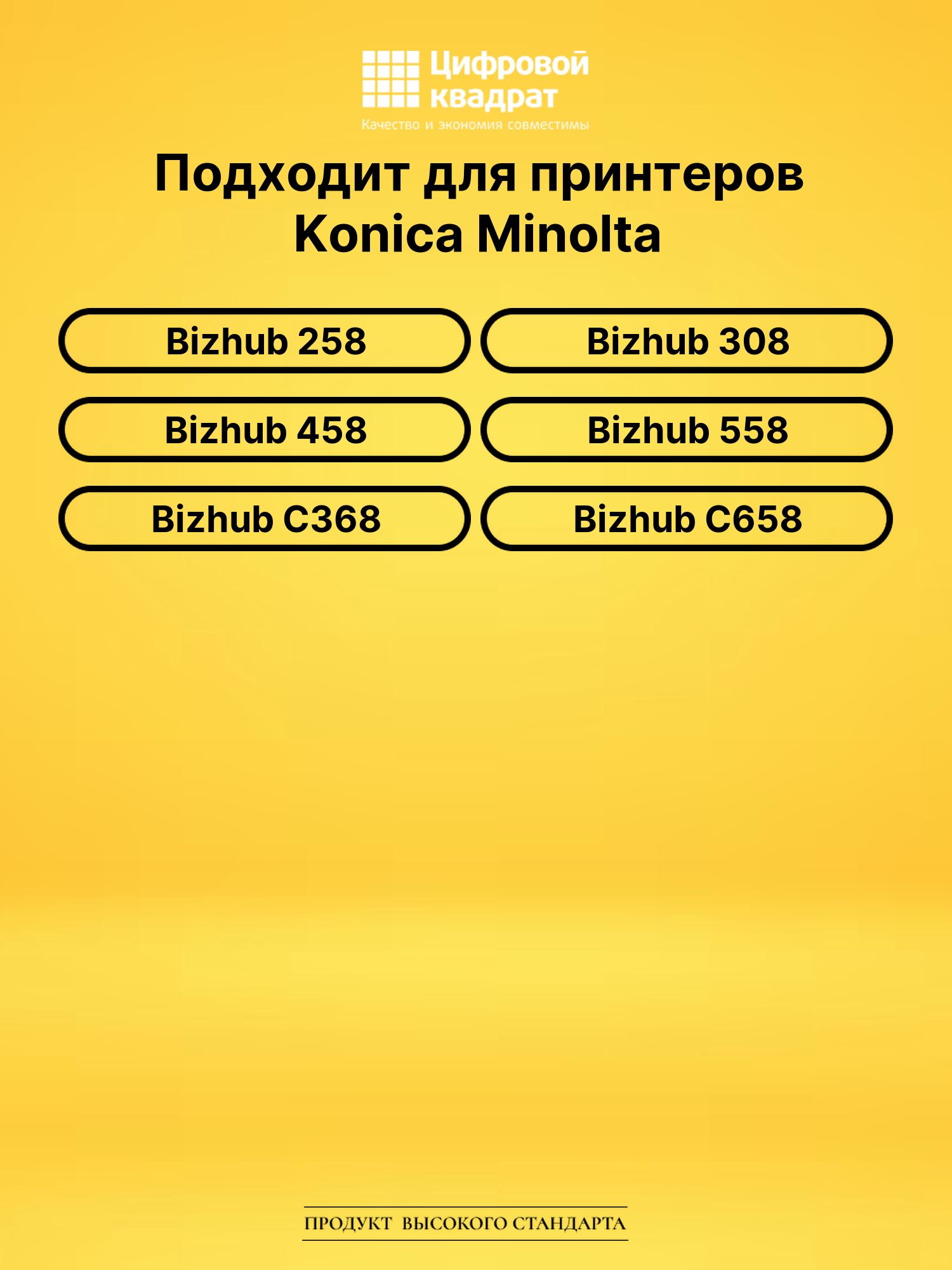 Фотобарабаны A7U40RD-A7U40TD для Konica Minolta 2