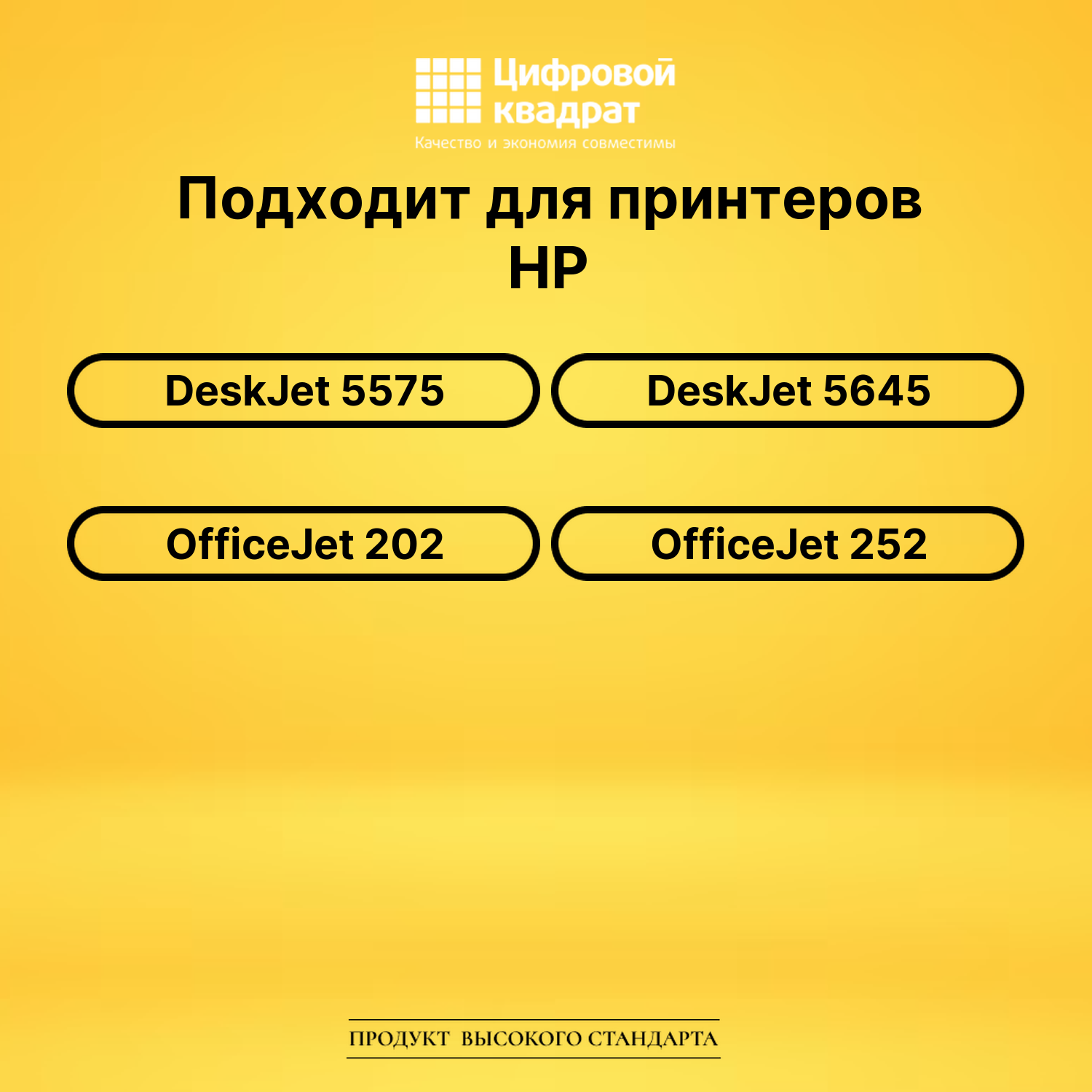 Набор картриджей №651 HP C2P10AE-C2P11AE совместимый 2