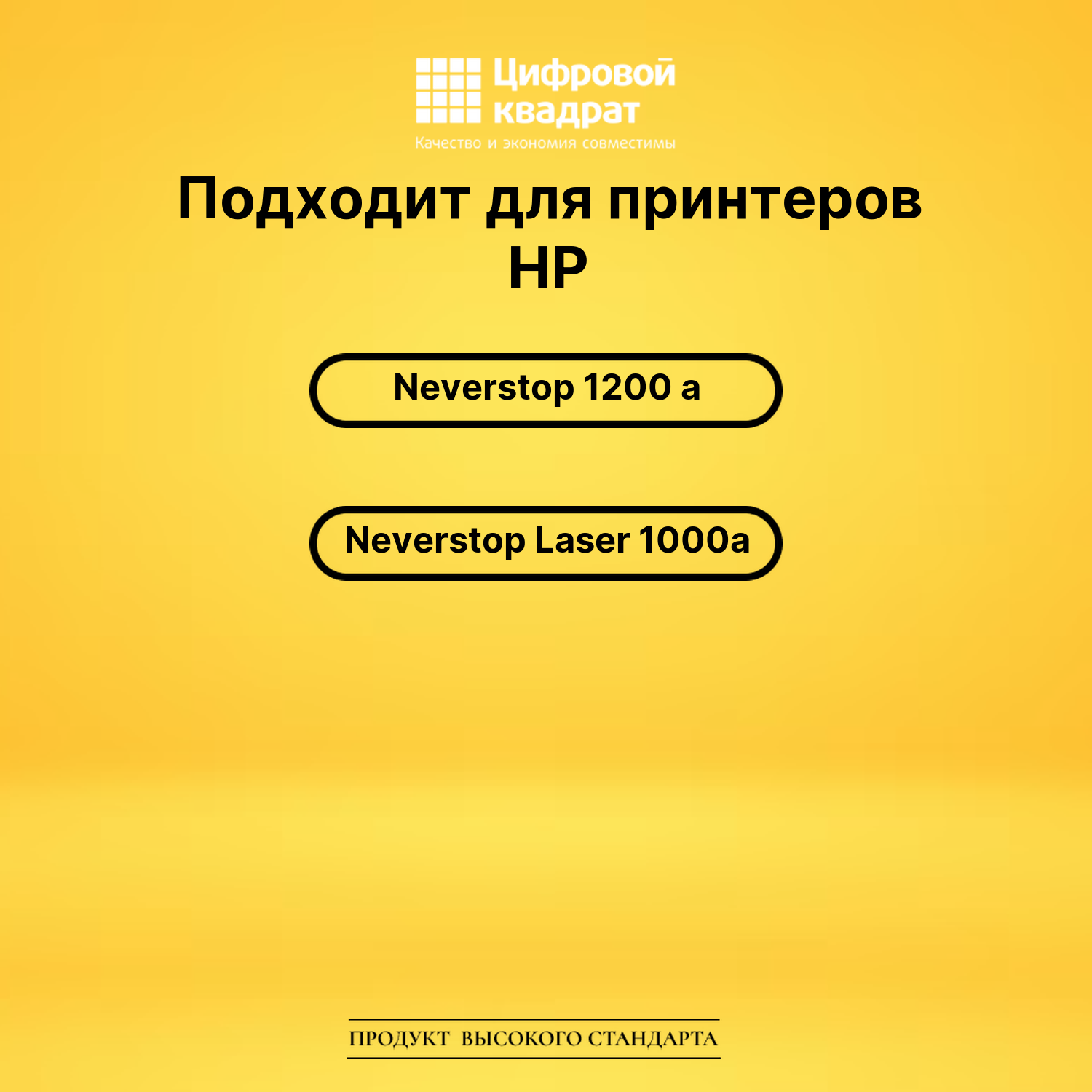 Фотобарабан W1104A HP 104A совместимый 2