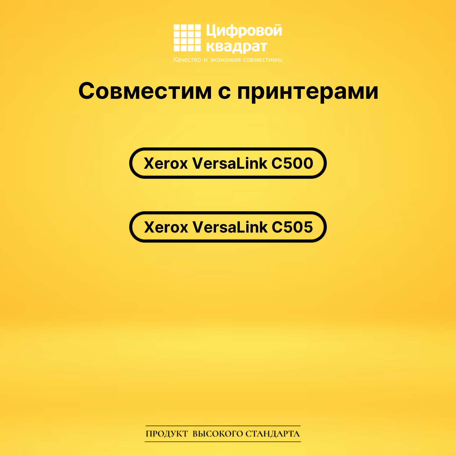 Комплект фотобарабанов DS 108R01481-108R01484 Xerox 2