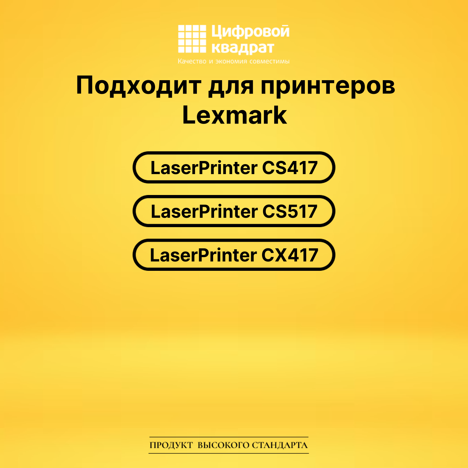 Картридж 71B5HC0 Lexmark голубой совместимый 2